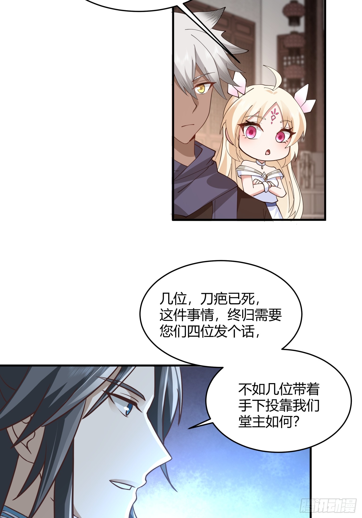 第28话-杀伐果断-第29话