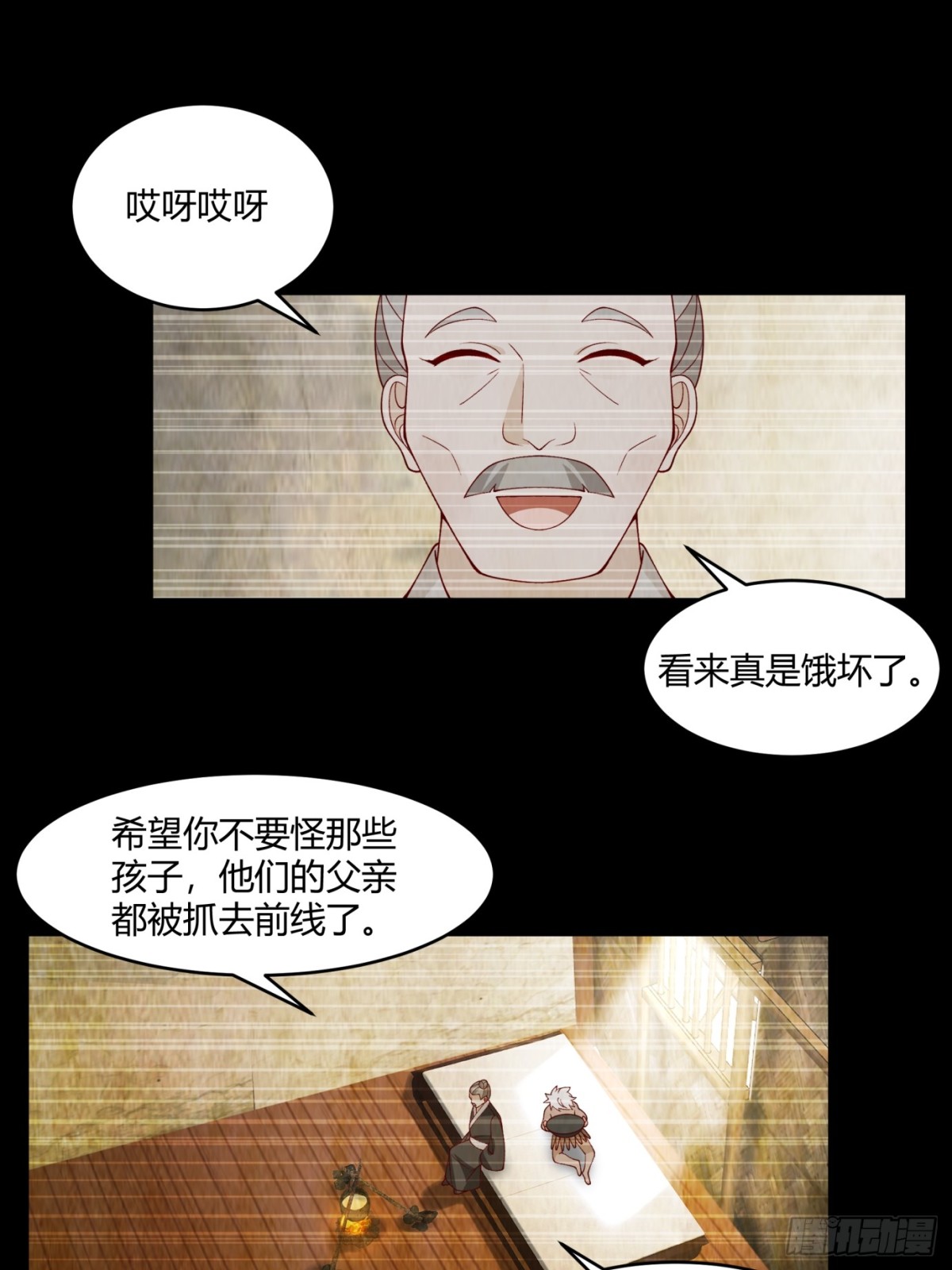 第2话-&ldquo;狼孩&rdquo;顾陌(1/2)-第3话