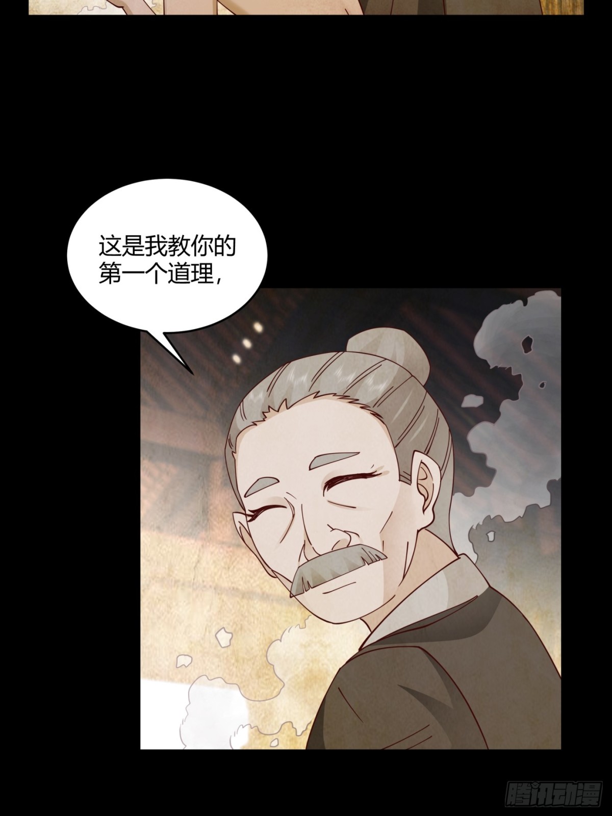 第2话-&ldquo;狼孩&rdquo;顾陌(1/2)-第3话