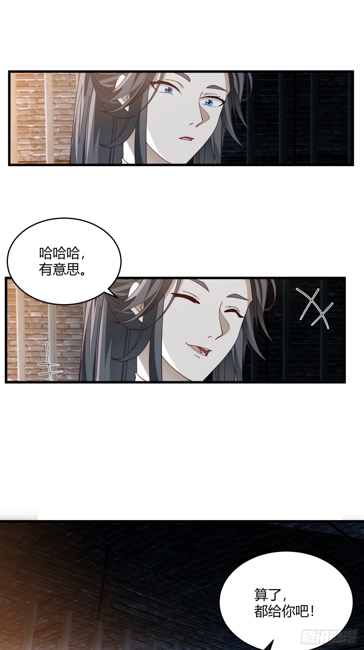 第2话-&ldquo;狼孩&rdquo;顾陌(1/2)-第3话