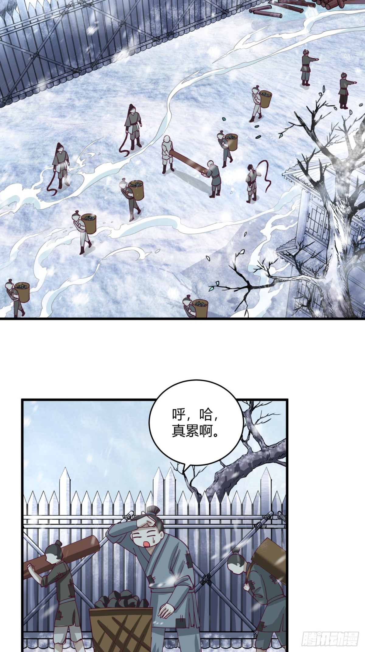 第2话-&ldquo;狼孩&rdquo;顾陌(1/2)-第3话