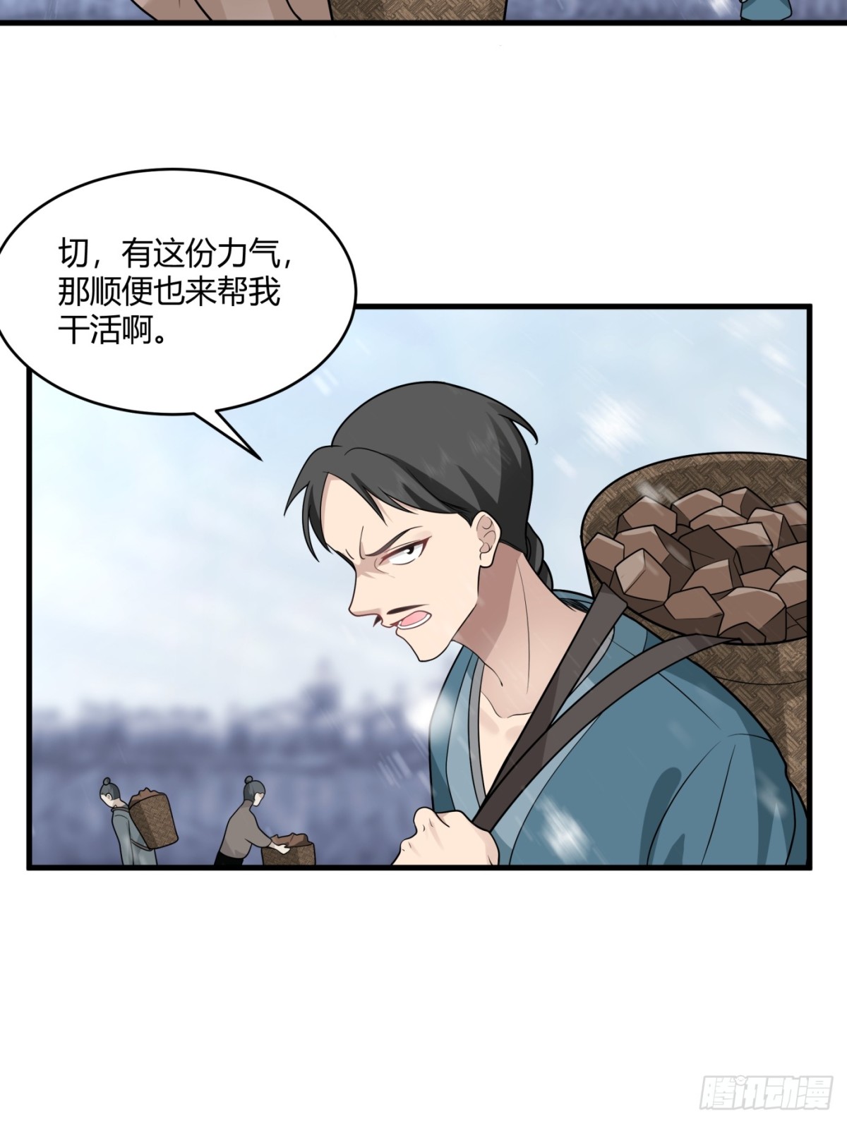 第2话-&ldquo;狼孩&rdquo;顾陌(1/2)-第3话