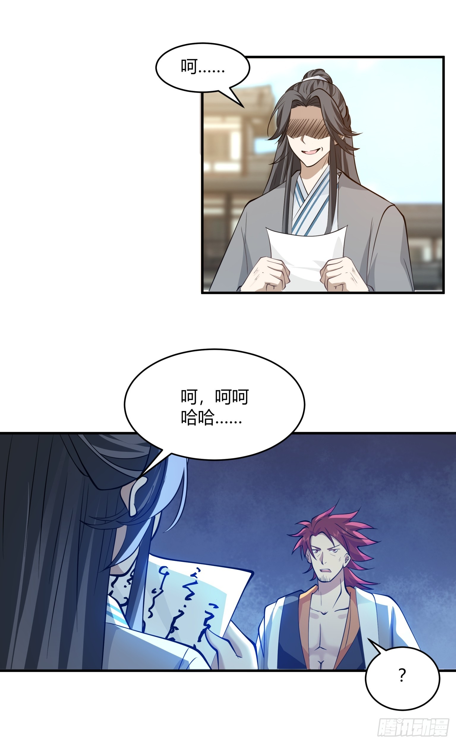 第30话-毒蛇-第31话