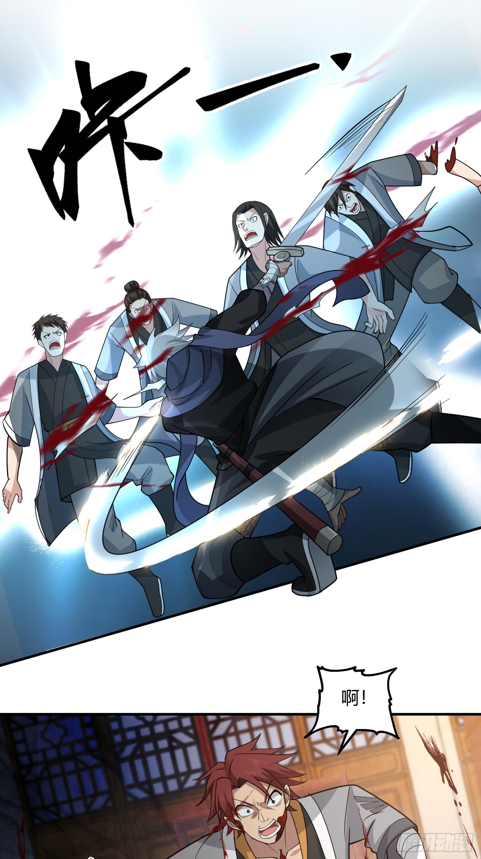 第30话-毒蛇-第31话