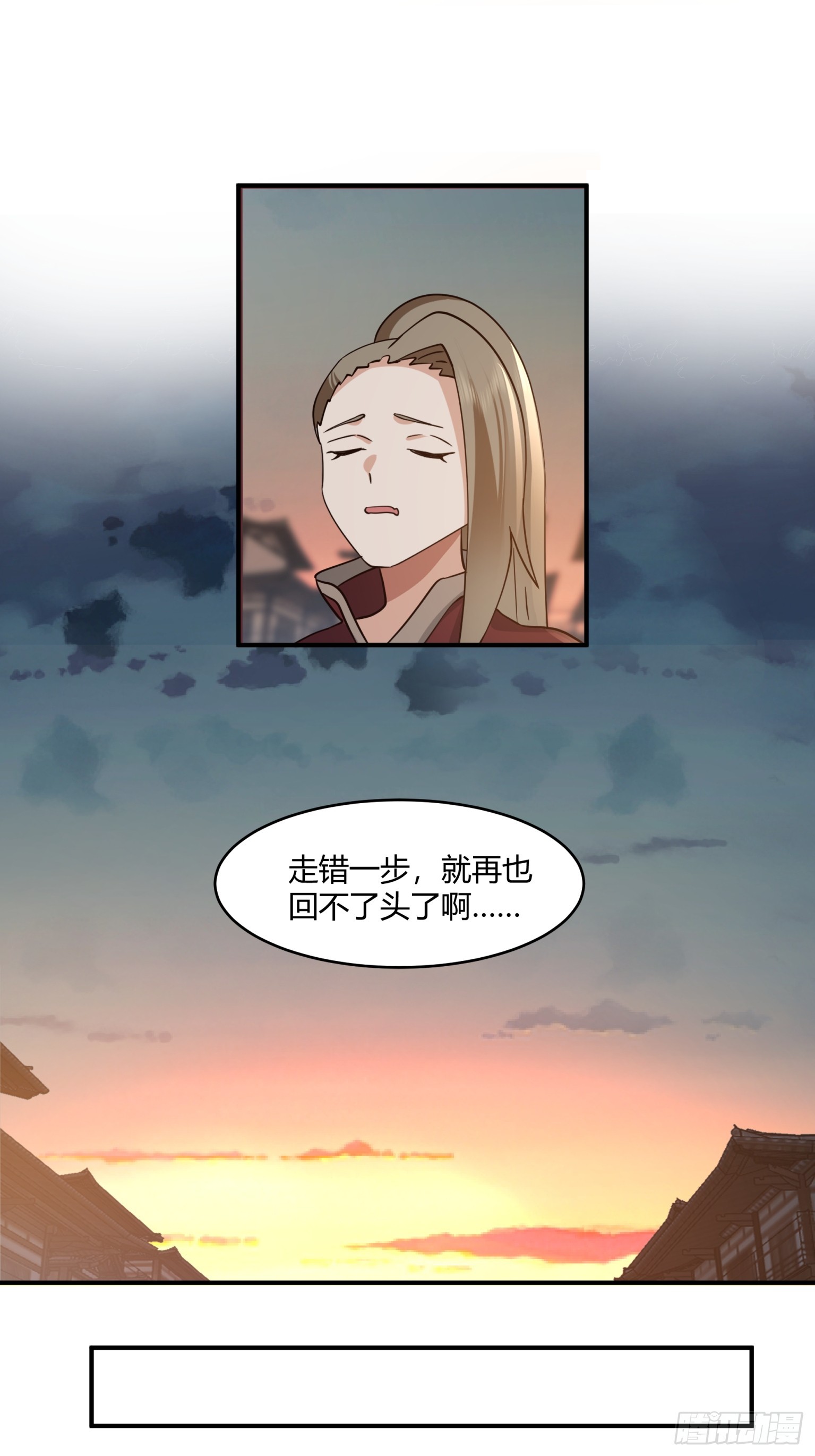 第32话-两帮相争-第33话