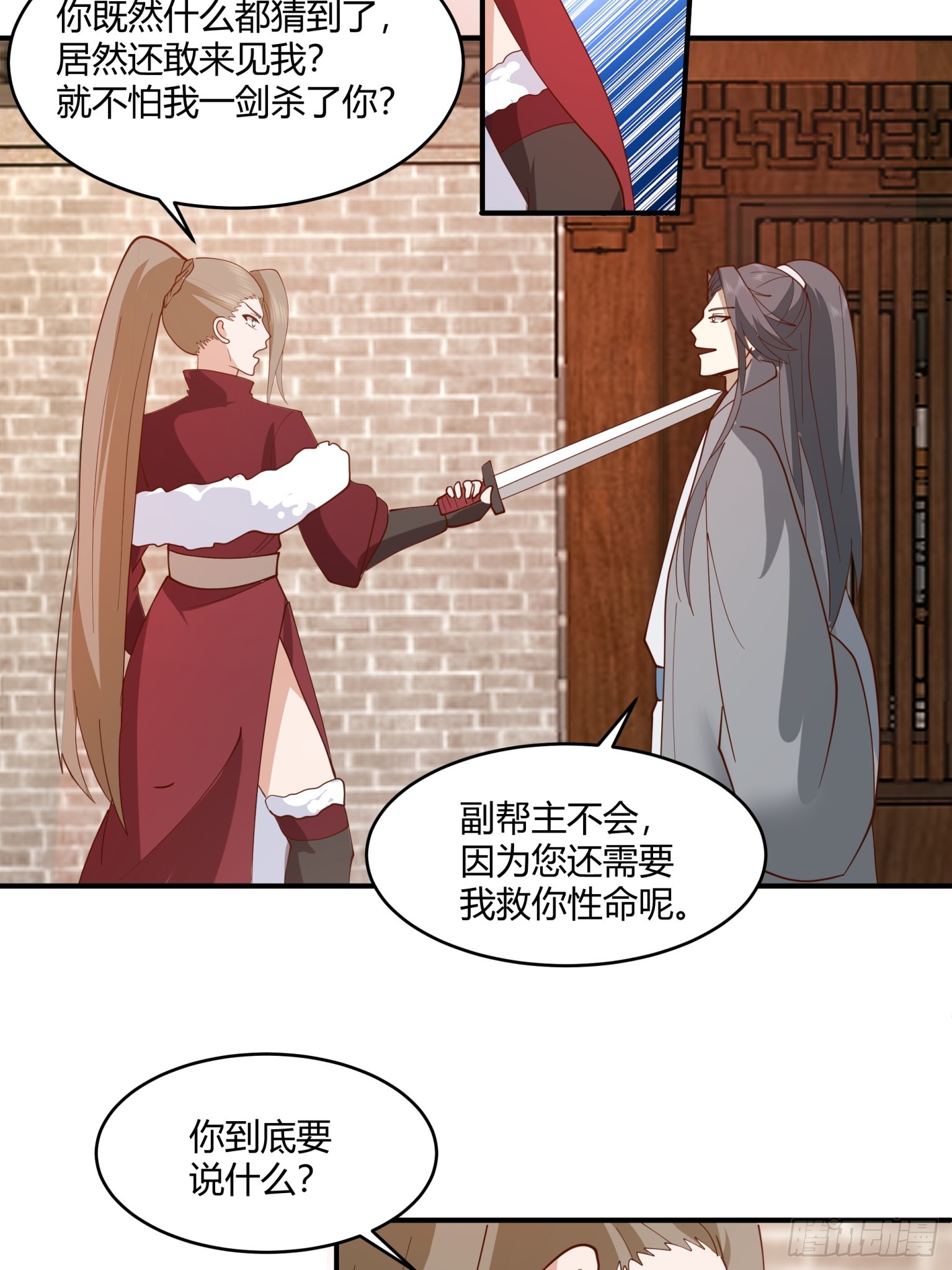 第34话-改变格局的家伙-第35话