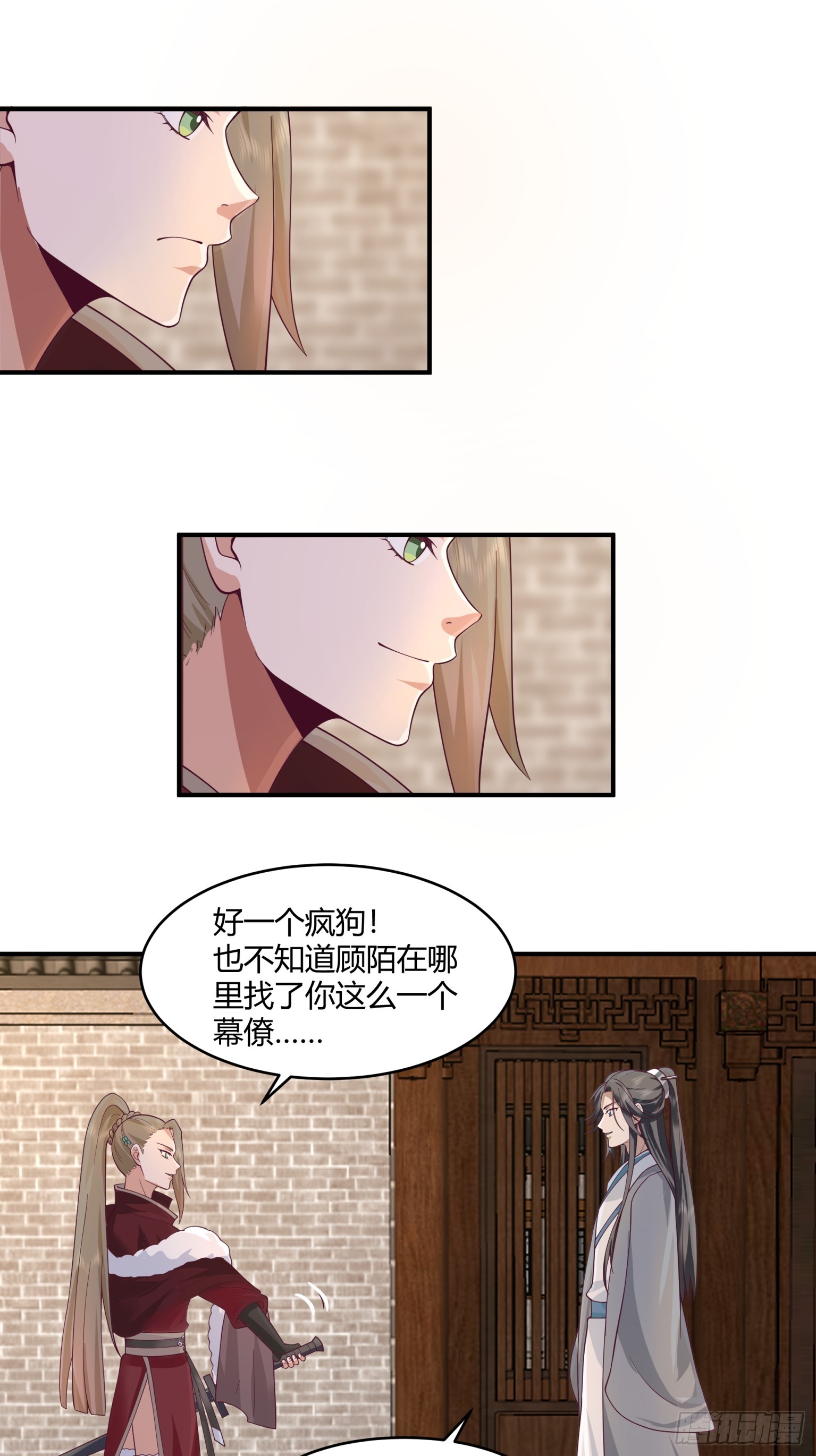 第34话-改变格局的家伙-第35话
