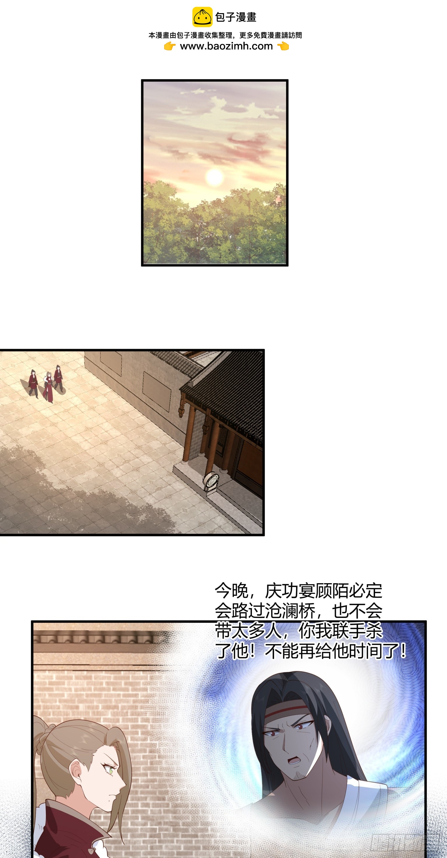 第34话-改变格局的家伙-第35话