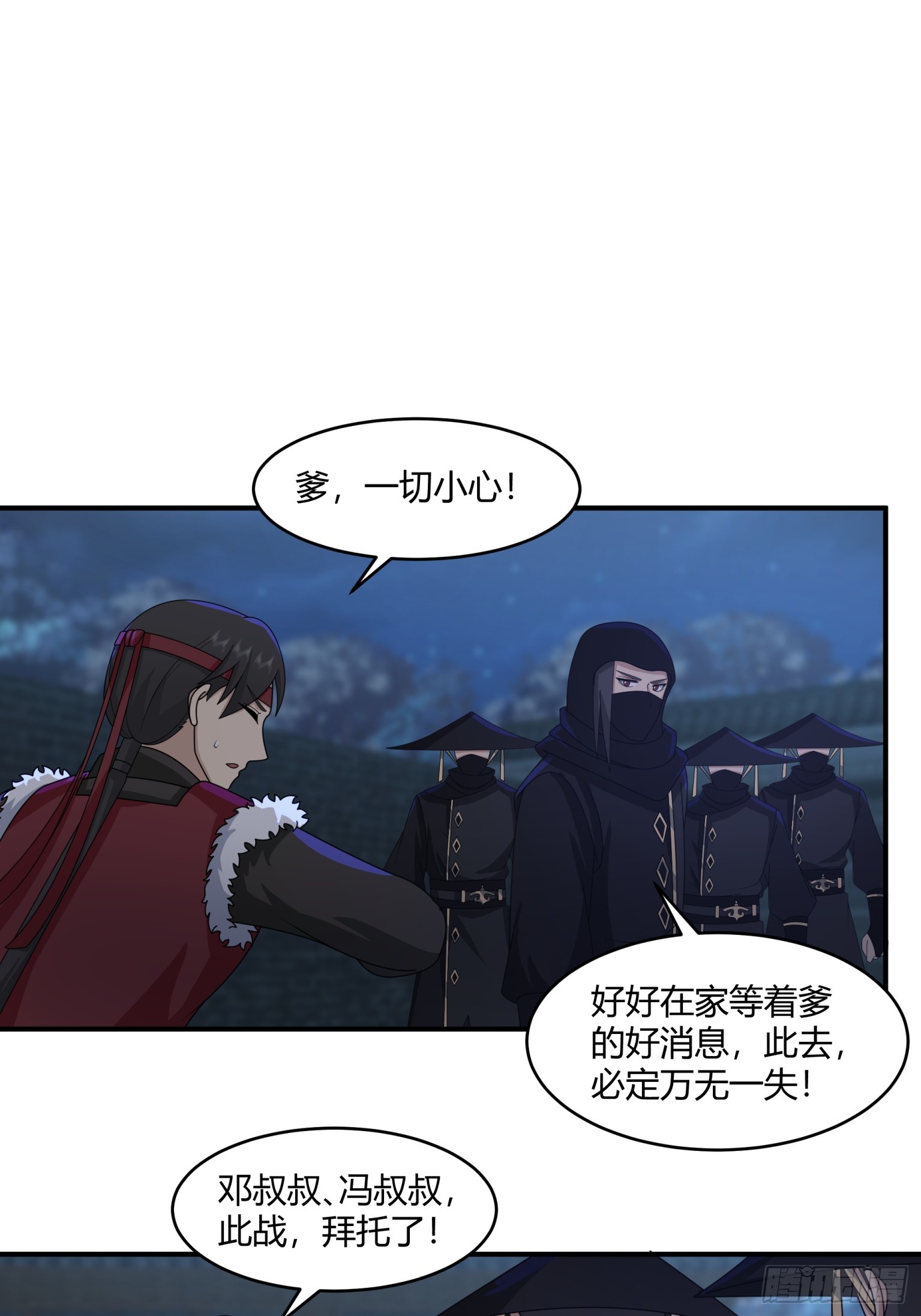 第34话-改变格局的家伙-第35话