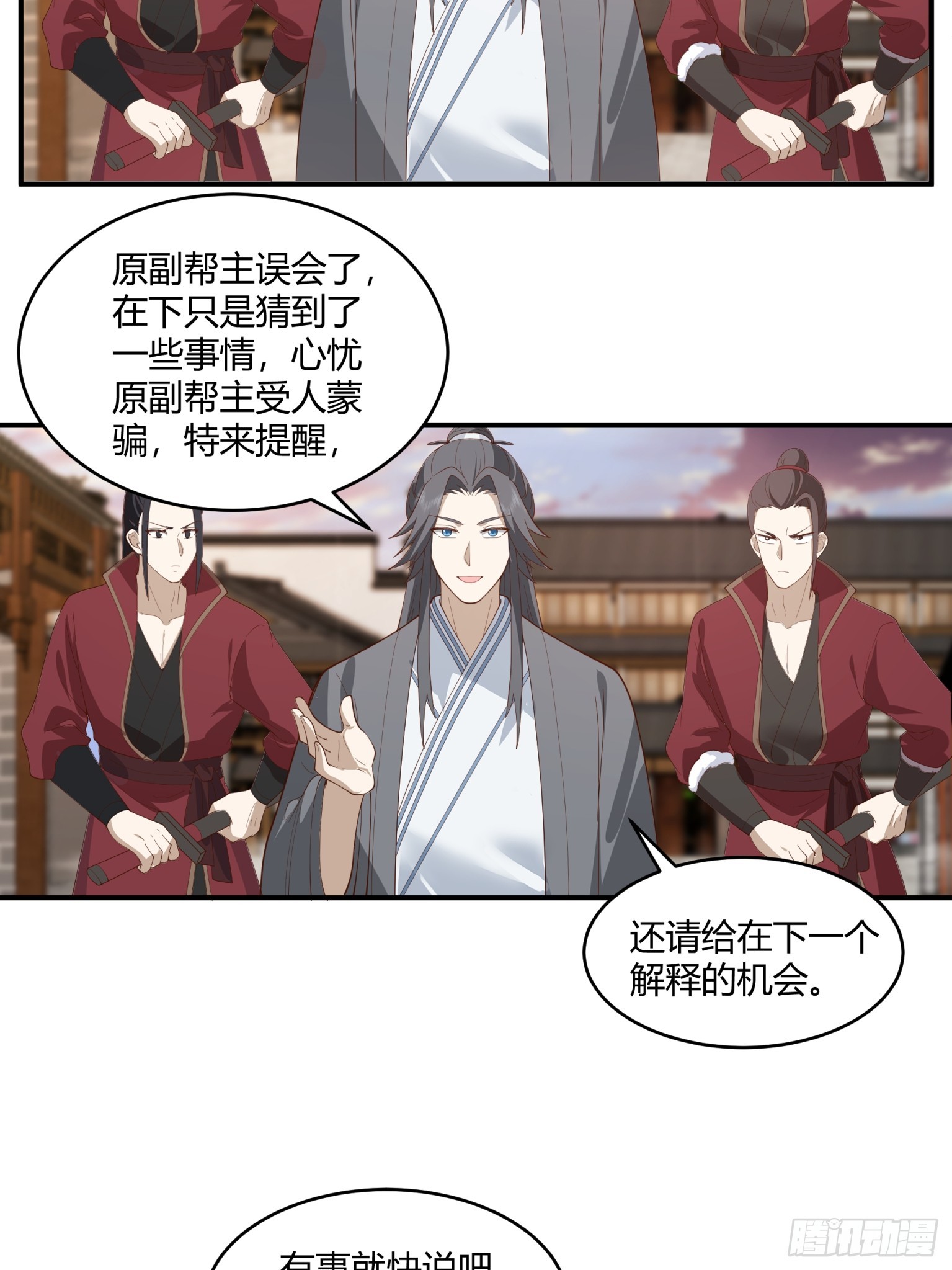第34话-改变格局的家伙-第35话