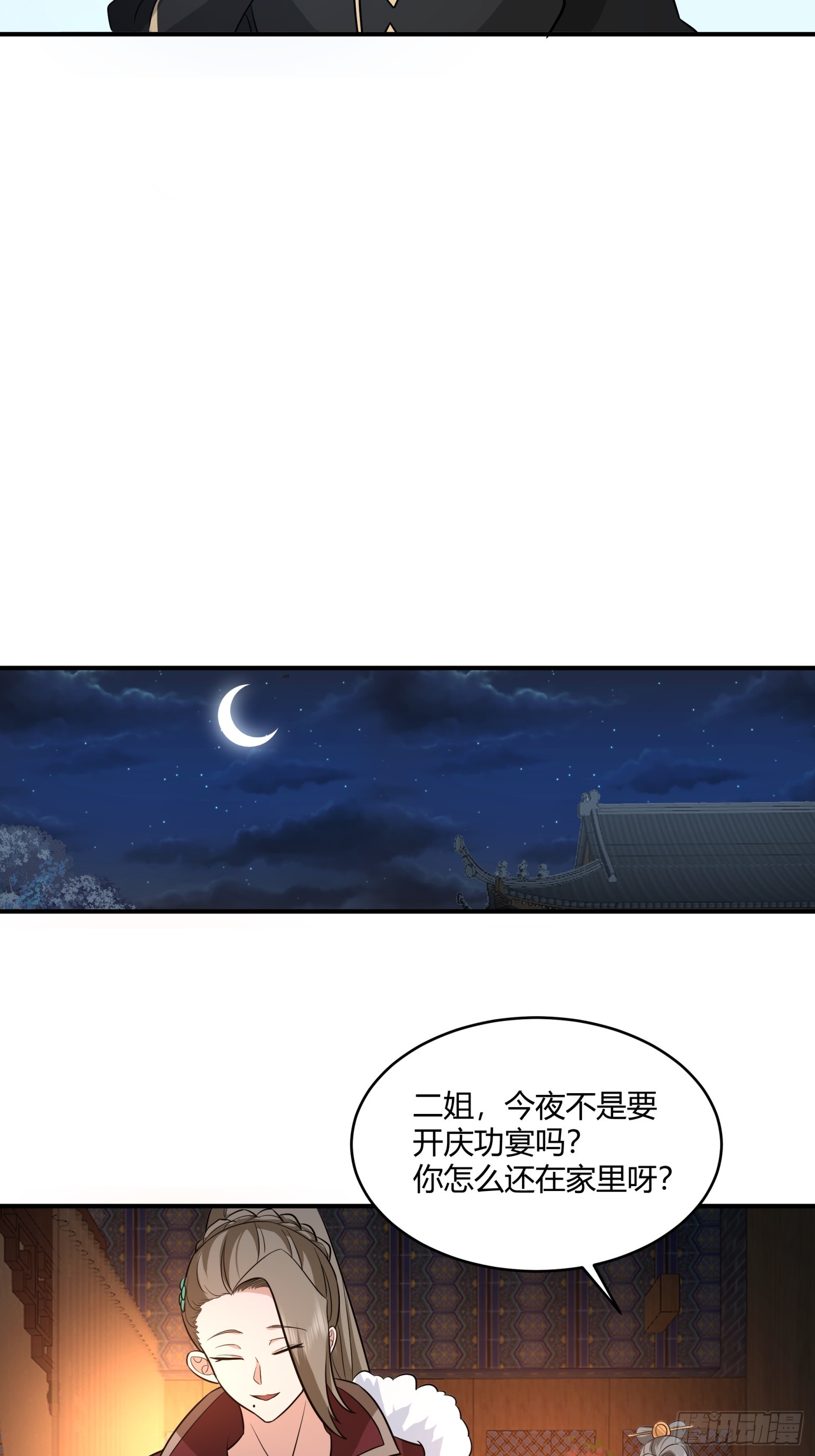 第36话-魔功-第37话