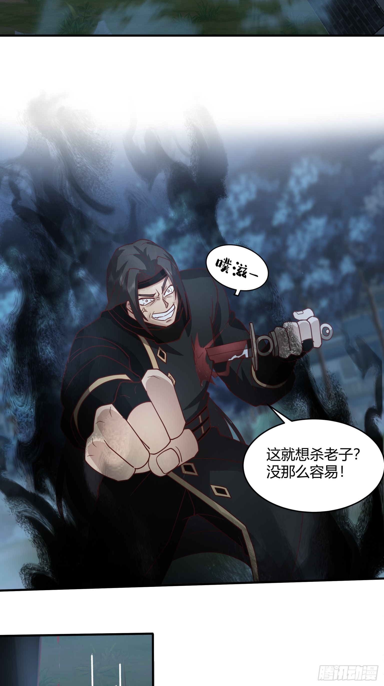 第36话-魔功-第37话