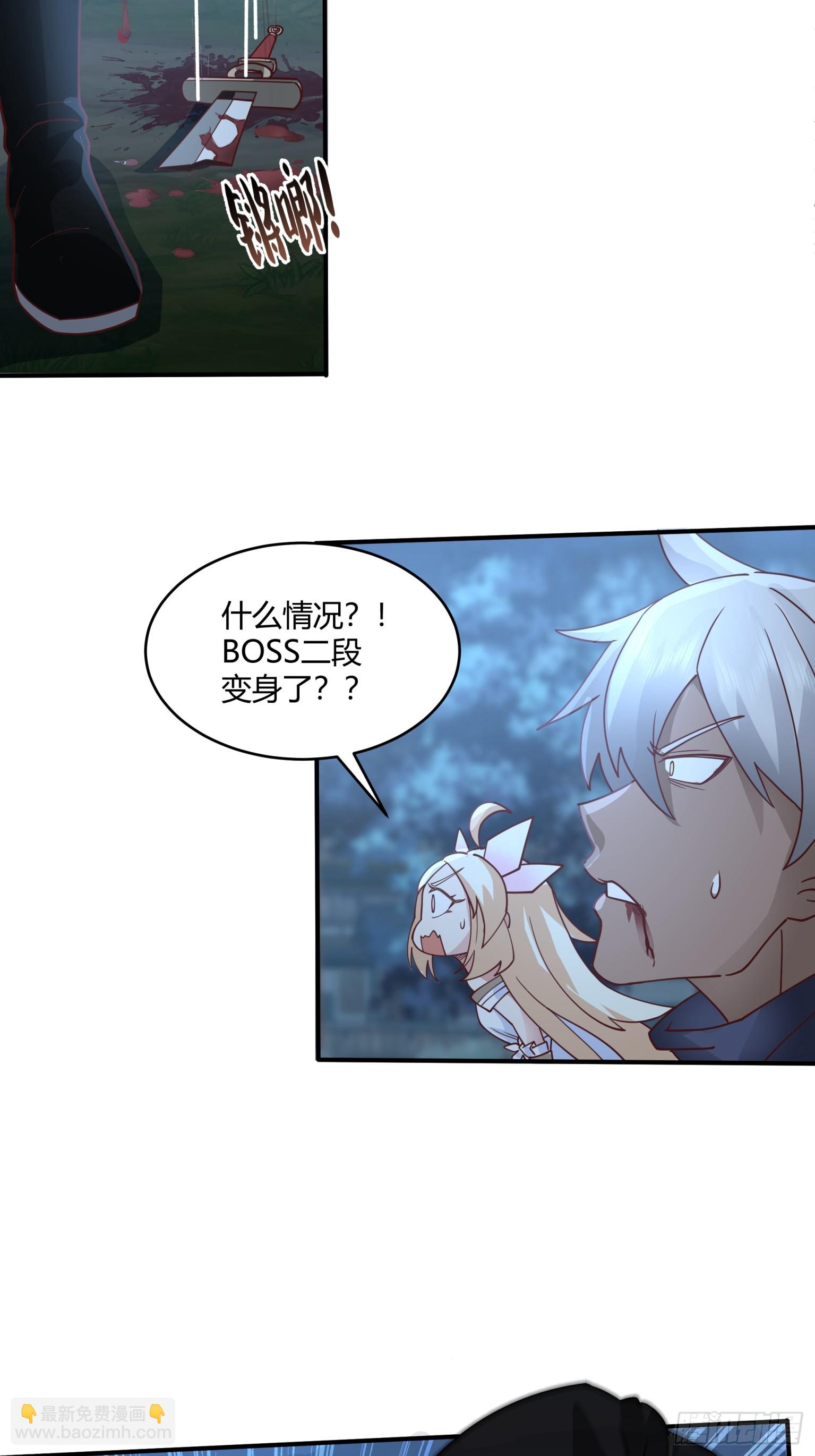 第36话-魔功-第37话
