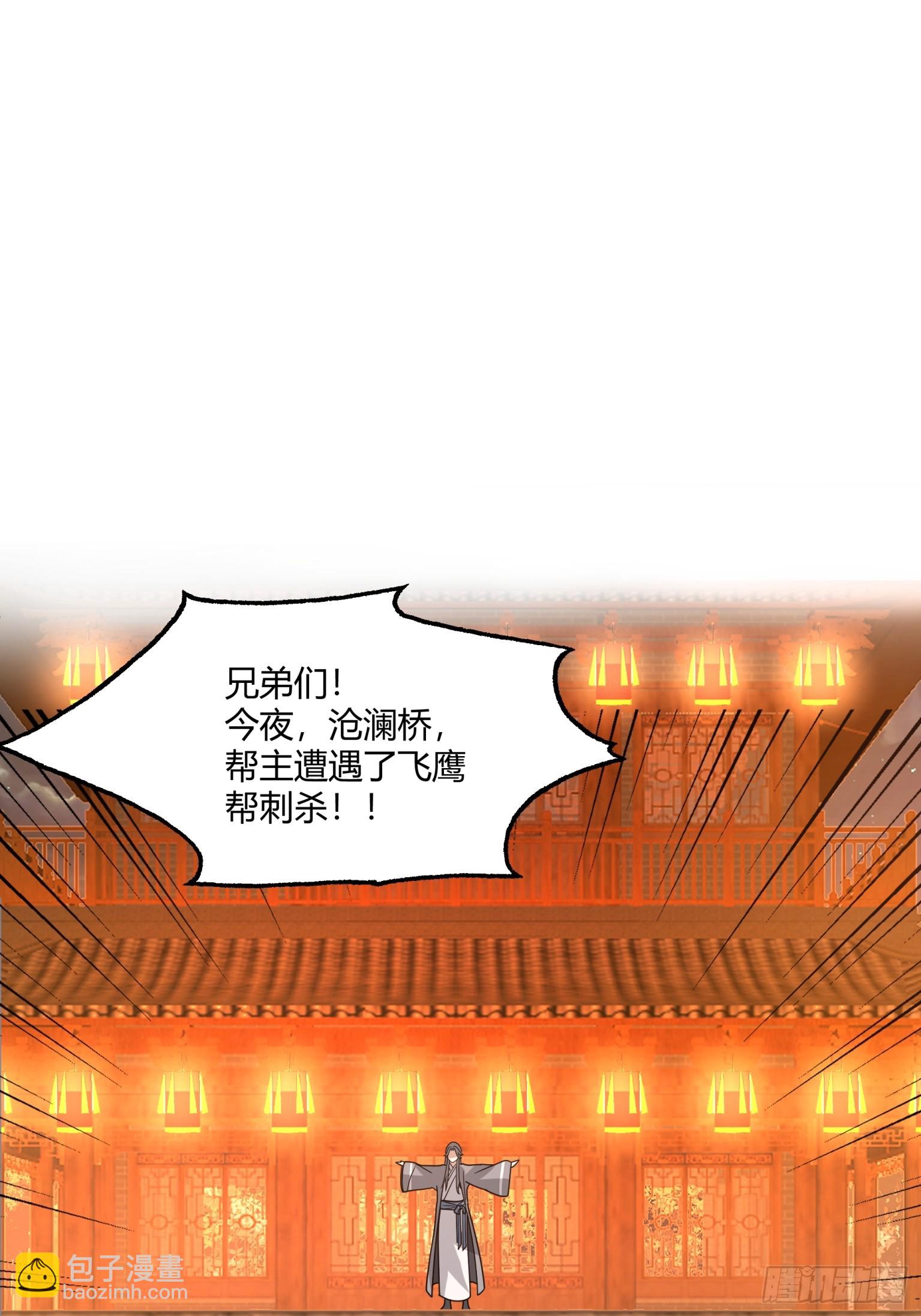 第38话-杀杀杀！-第39话
