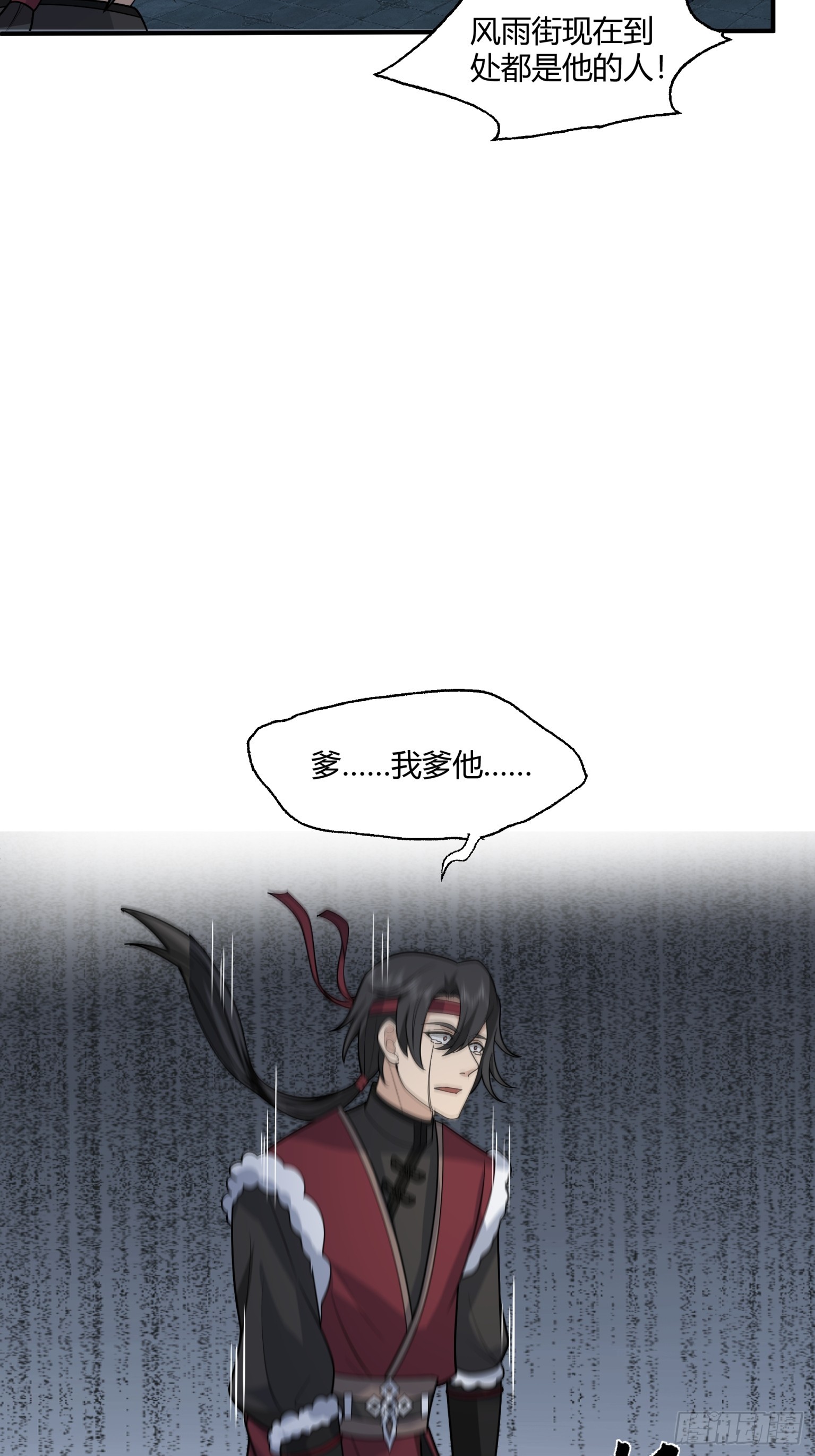 第38话-杀杀杀！-第39话