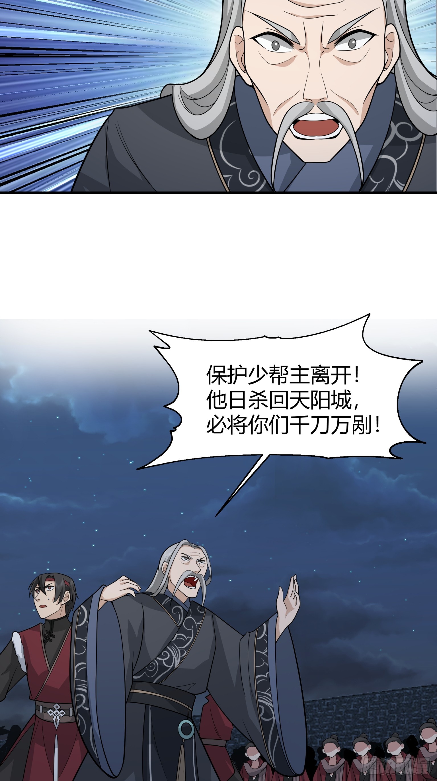 第38话-杀杀杀！-第39话
