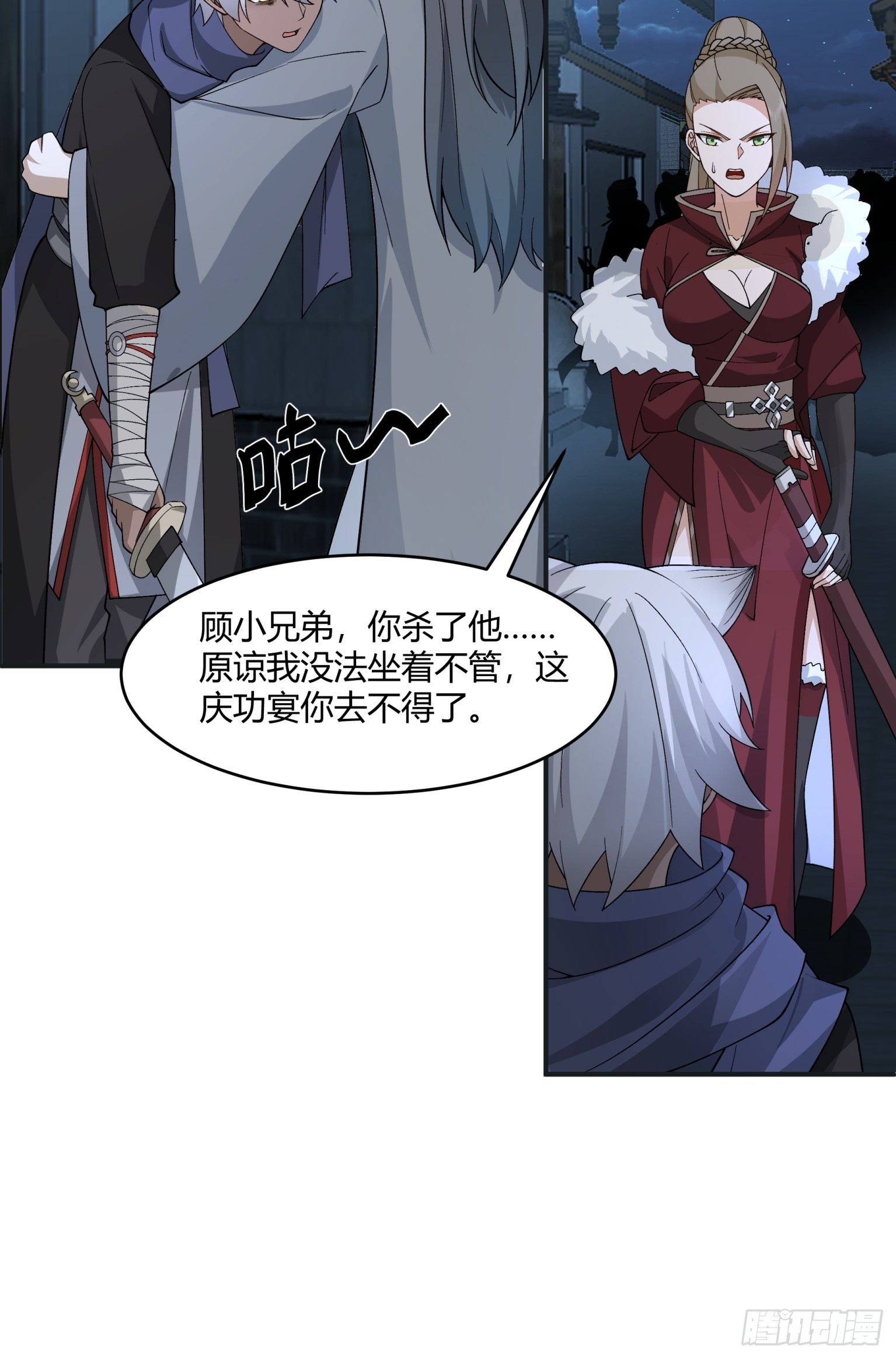 第38话-杀杀杀！-第39话
