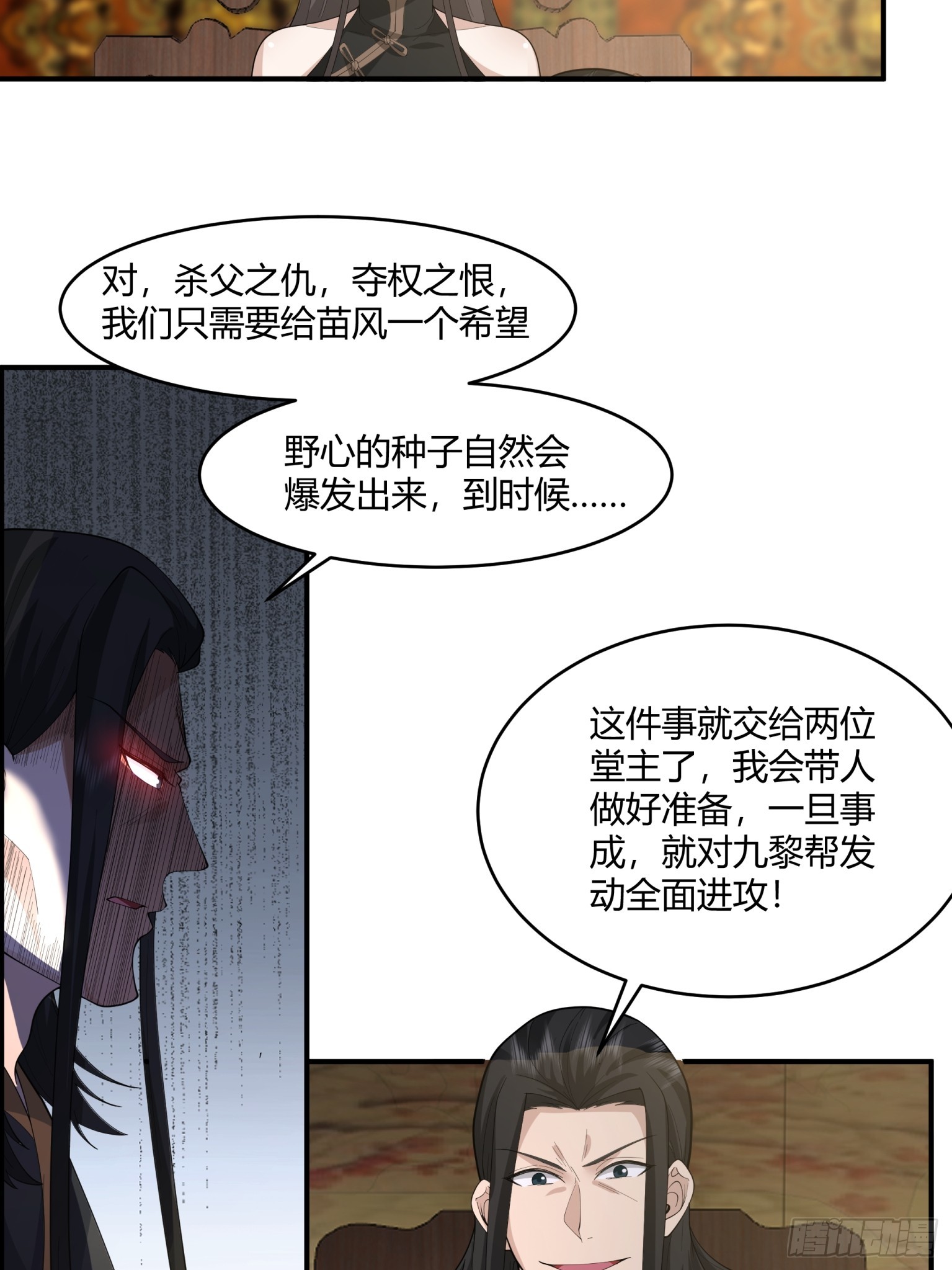 第40话-杀父之仇-第41话