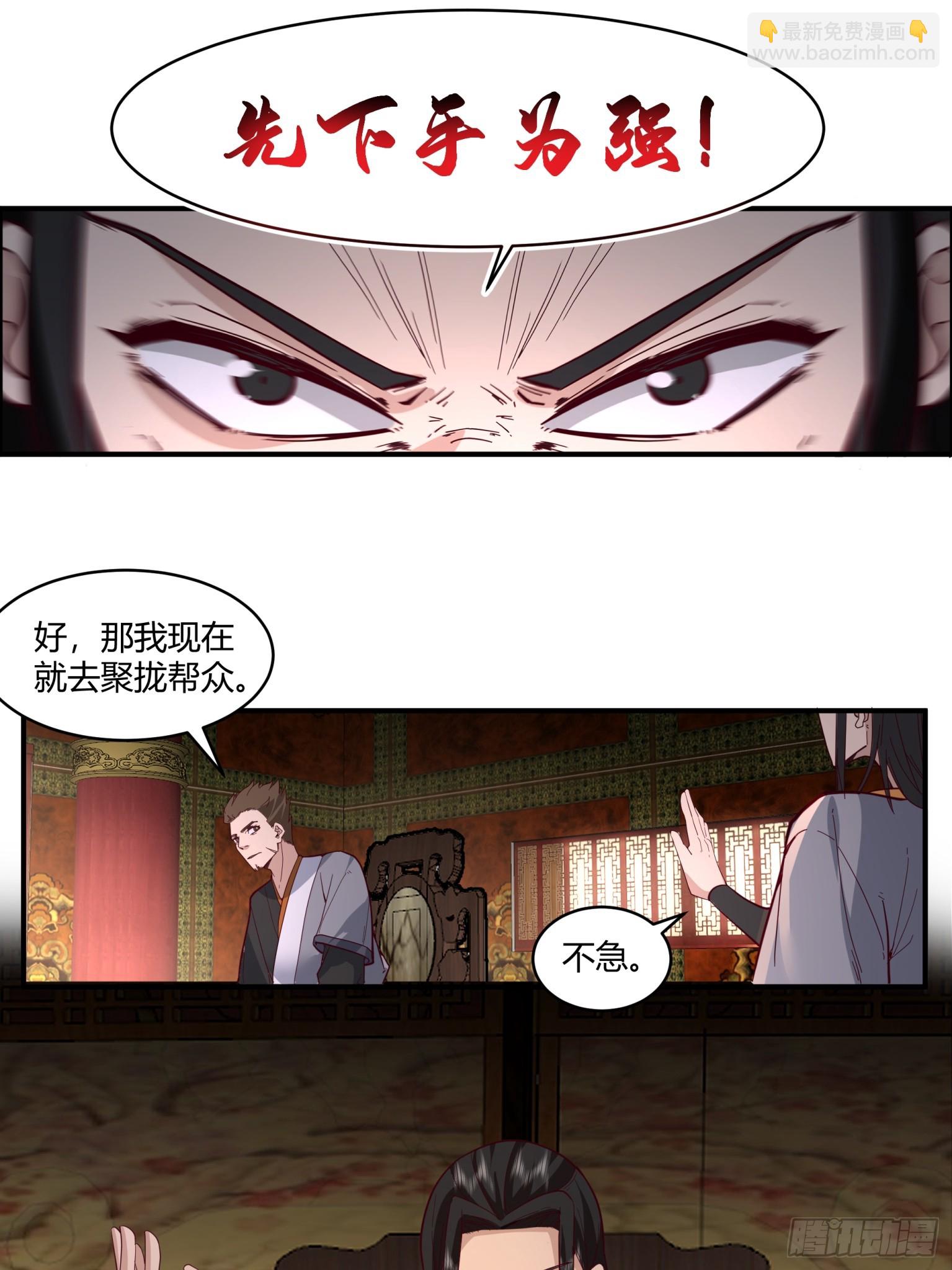 第40话-杀父之仇-第41话