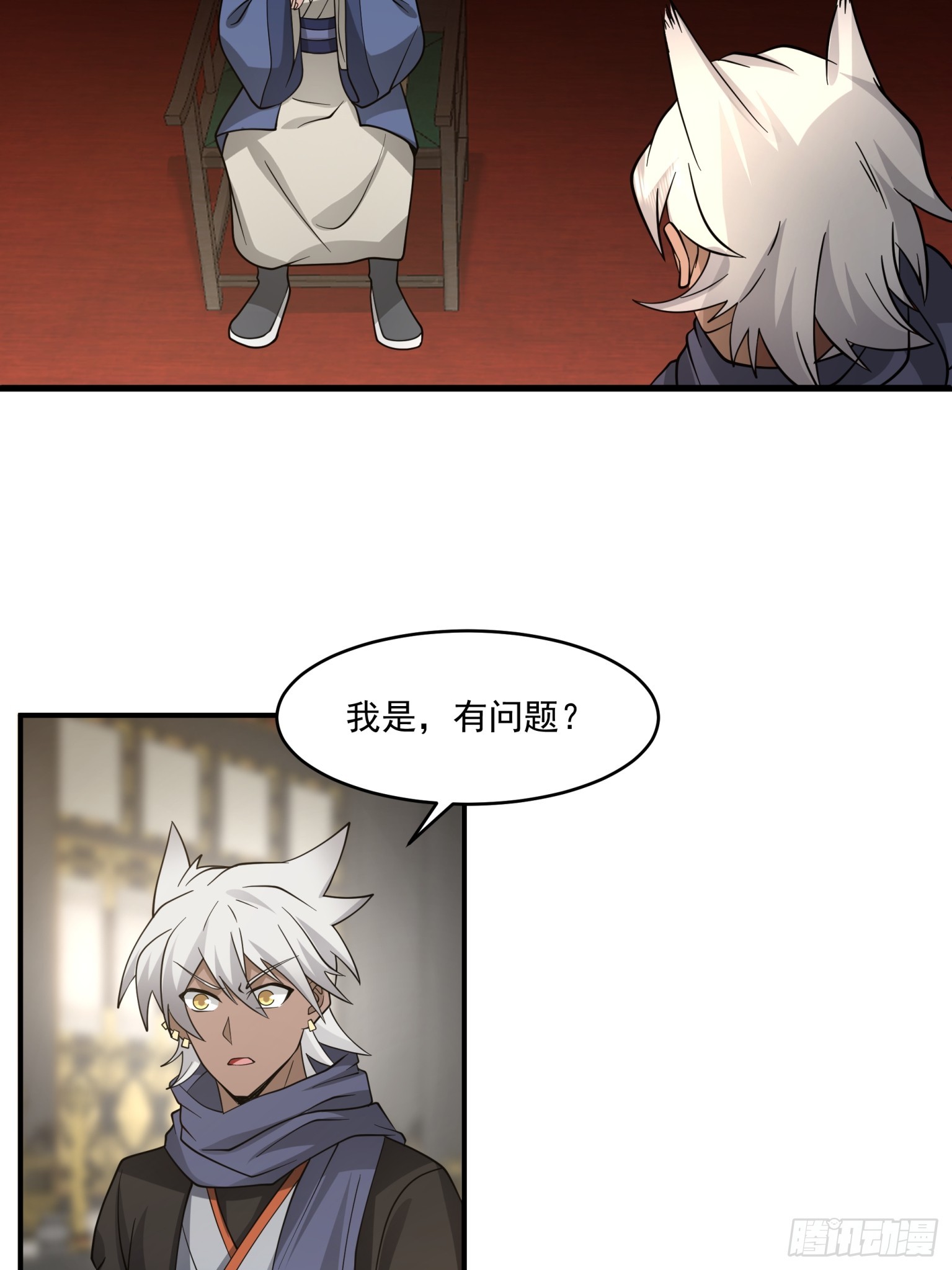 第44话-人情-第45话