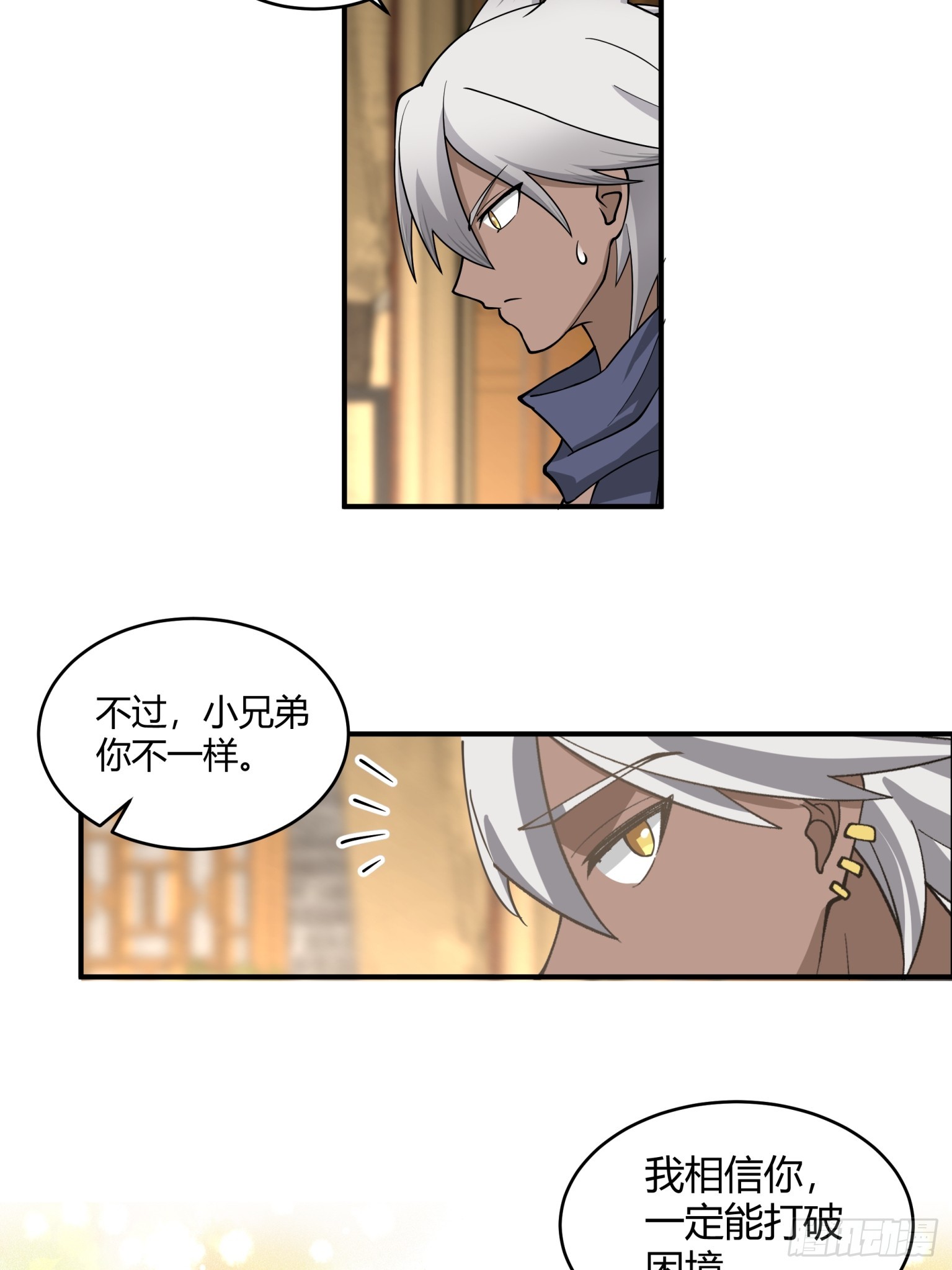 第46话-两大家族-第47话