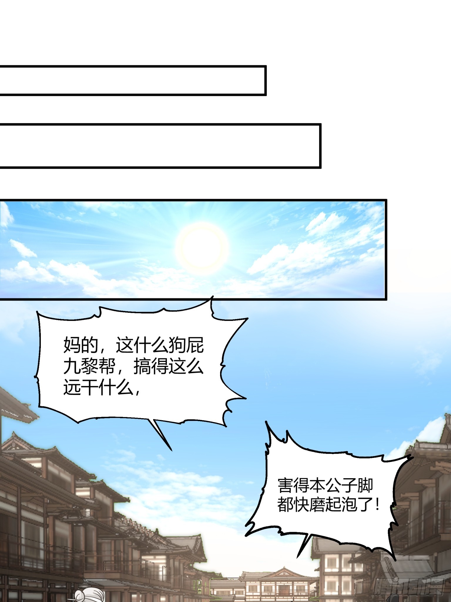 第46话-两大家族-第47话