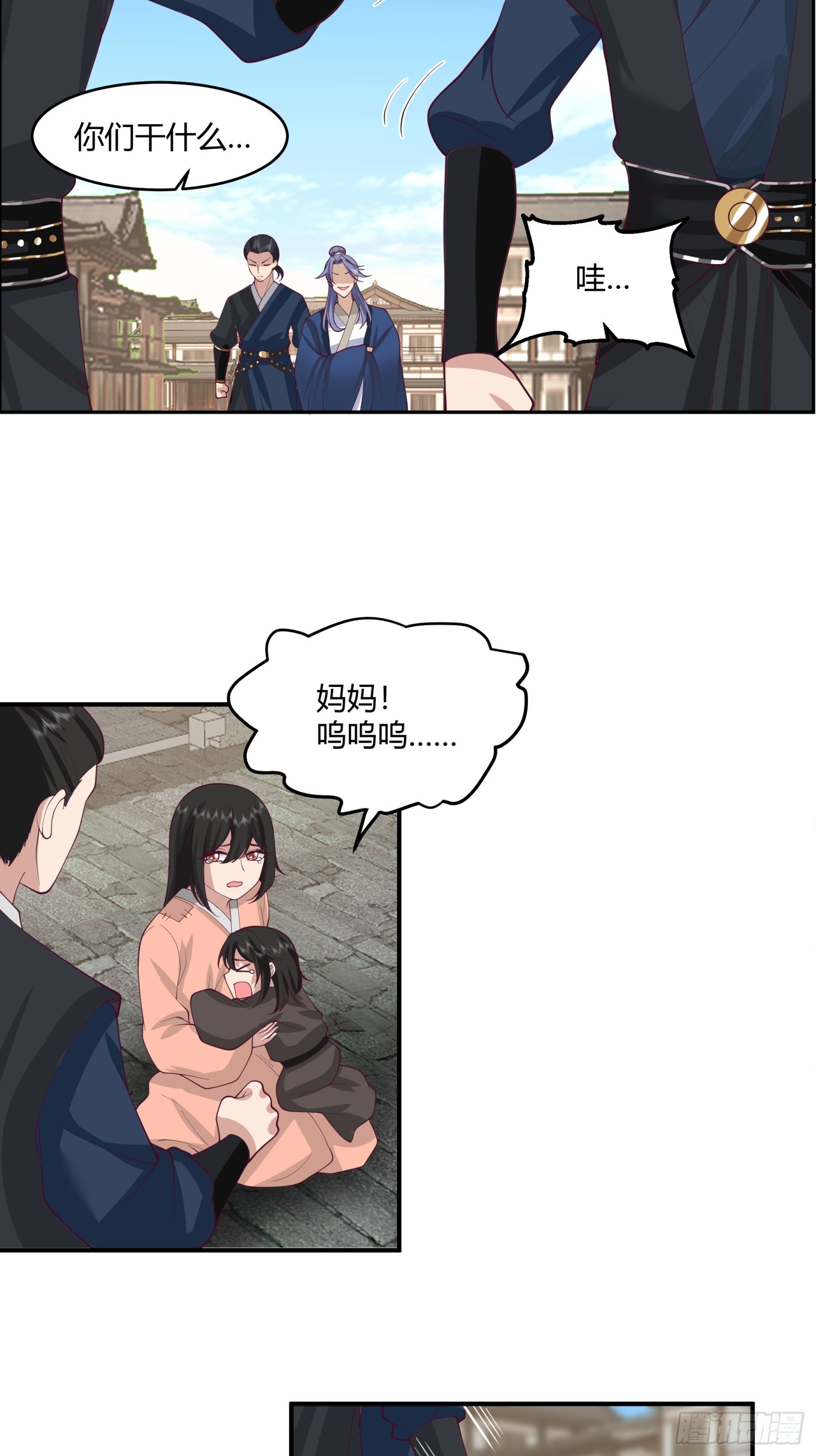 第46话-两大家族-第47话