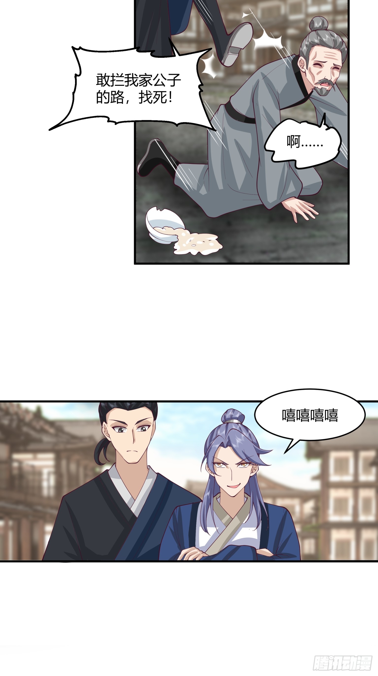 第46话-两大家族-第47话