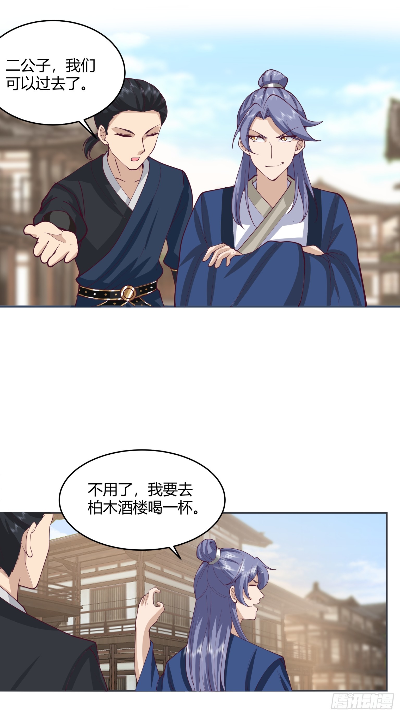 第46话-两大家族-第47话