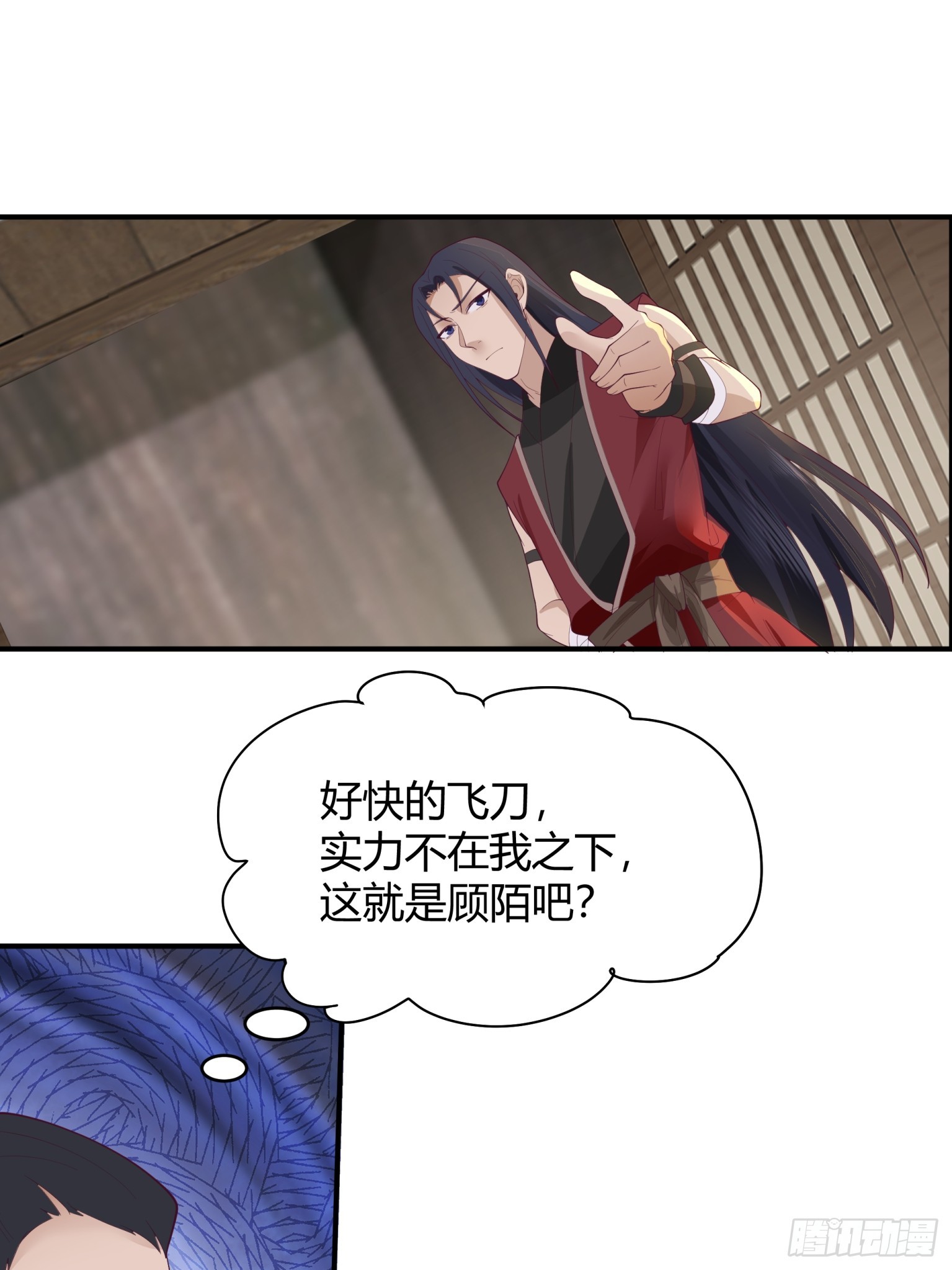 第48话-陆文山的野望-第49话