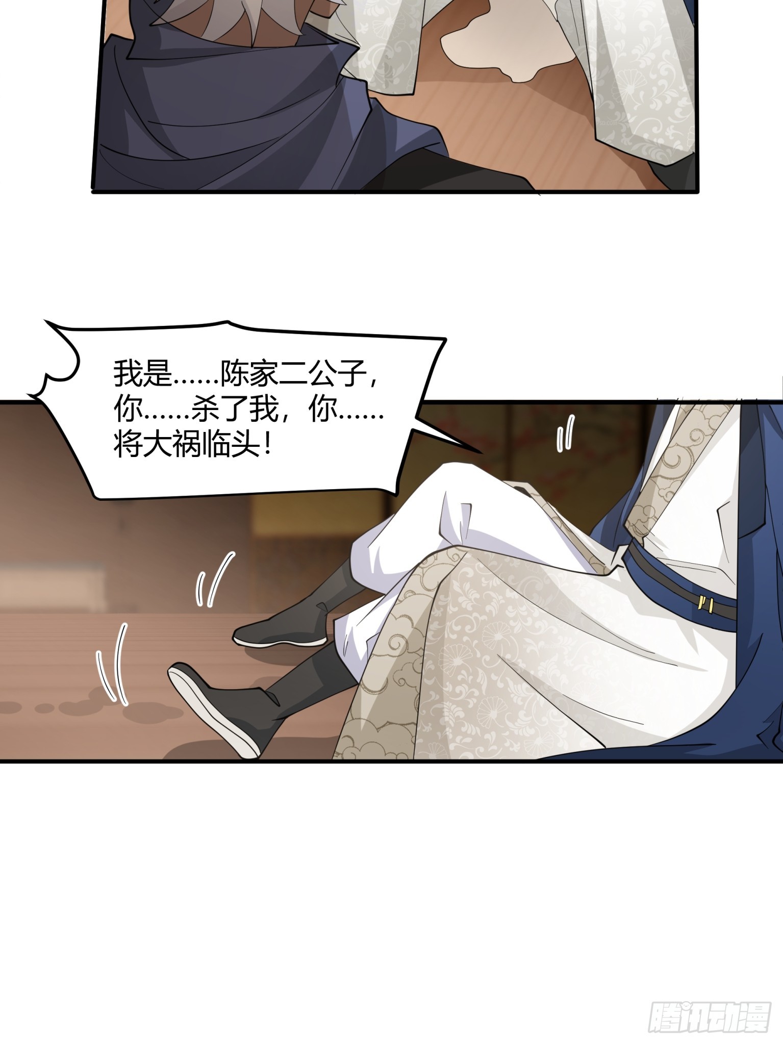 第48话-陆文山的野望-第49话