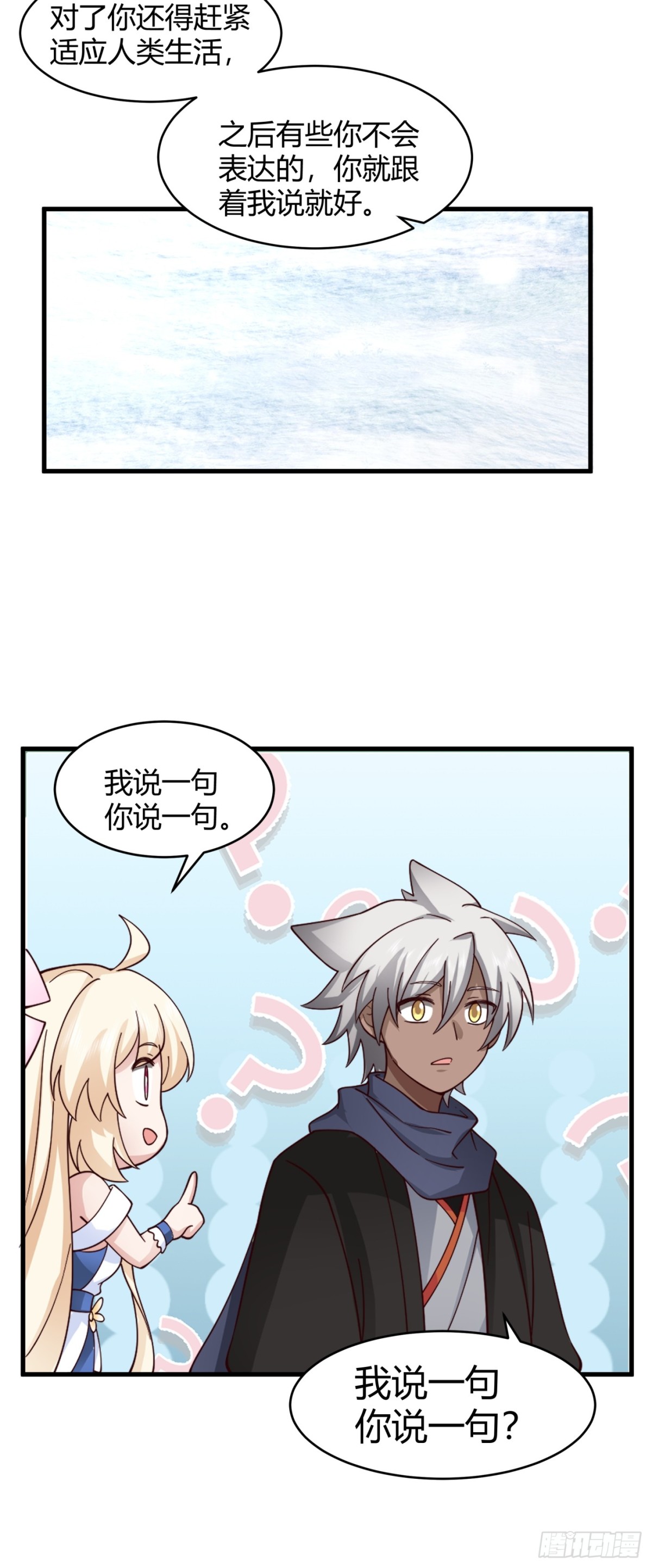 第4话-战争下的苦命人-第5话