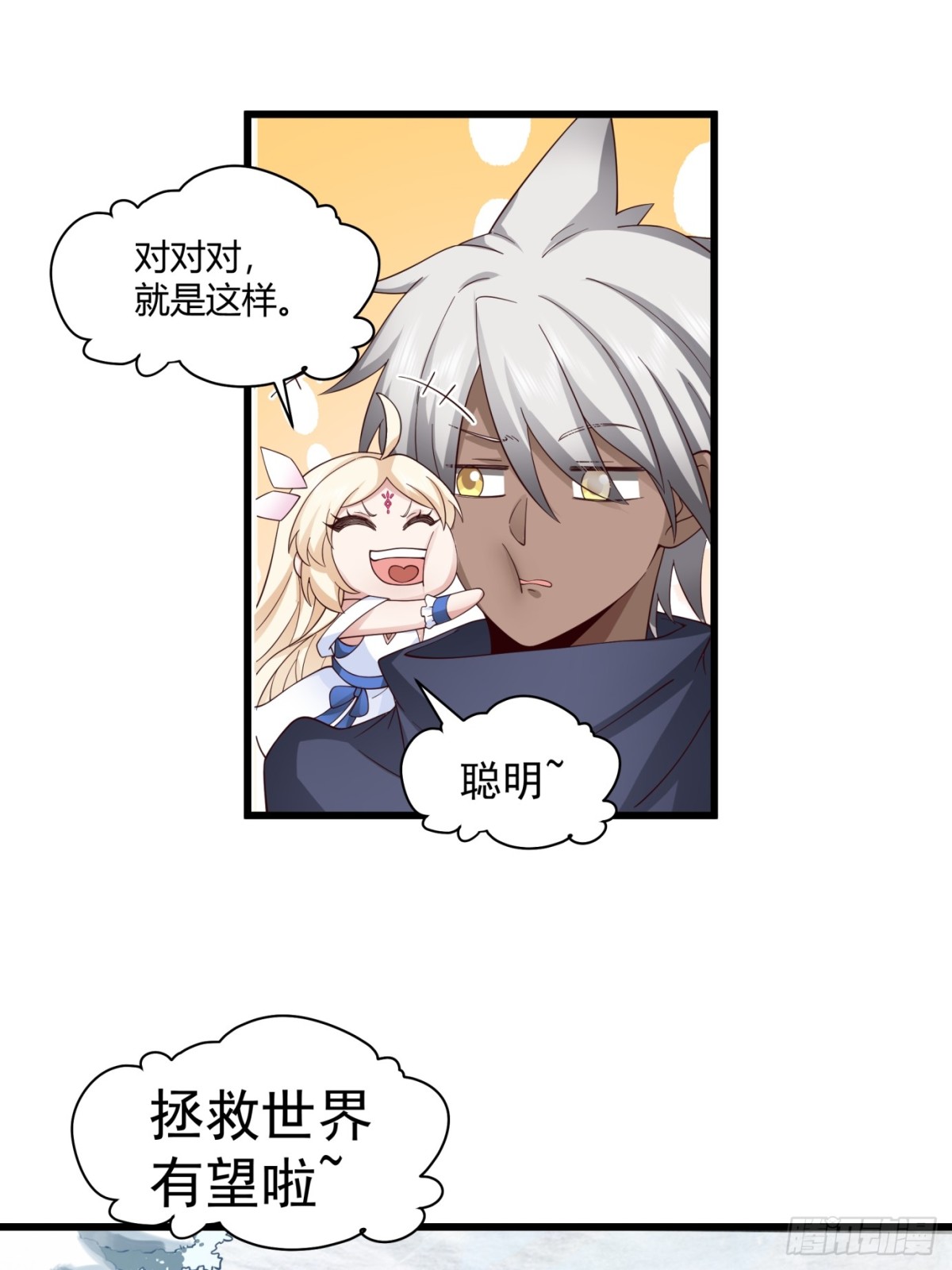 第4话-战争下的苦命人-第5话