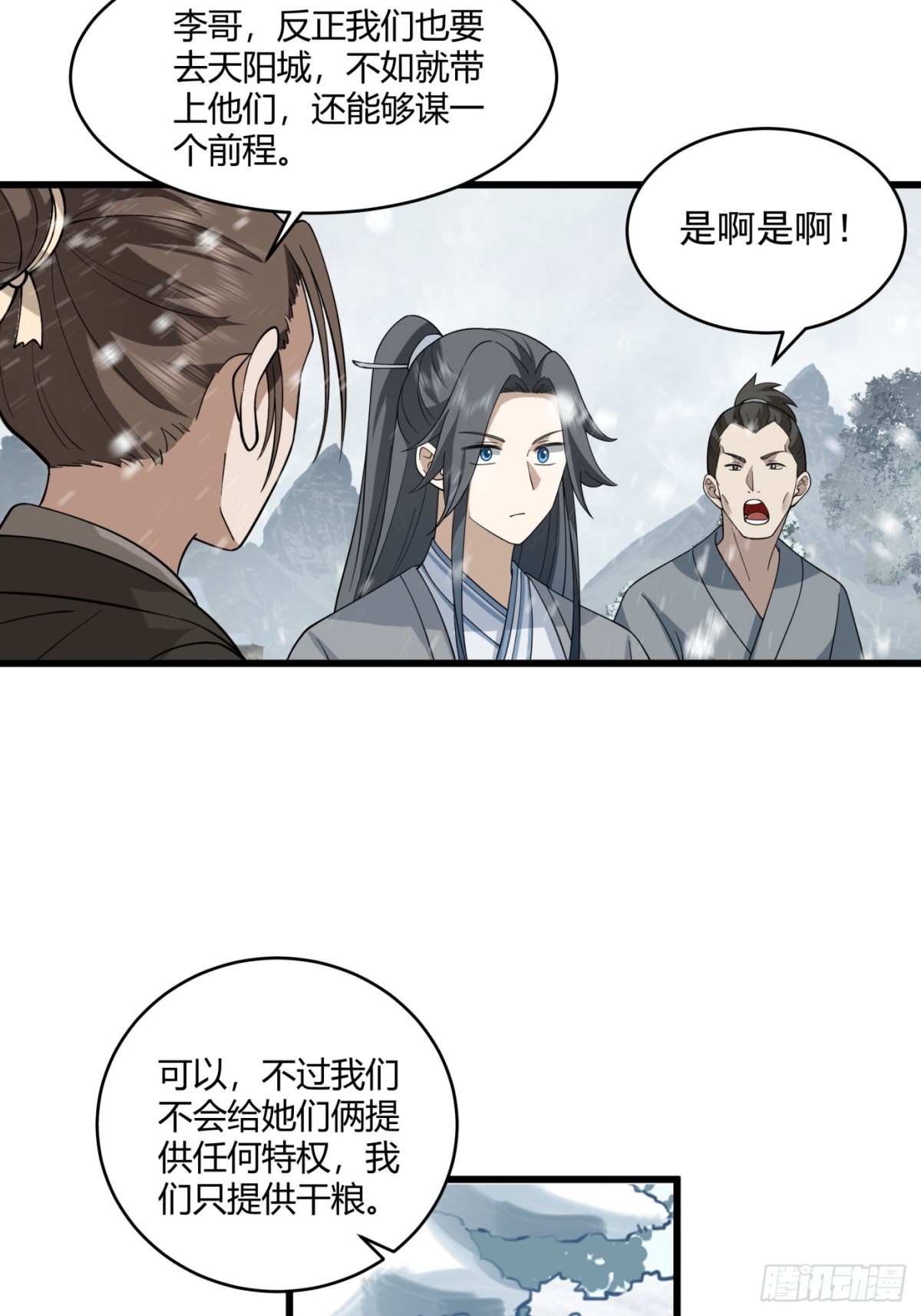 第4话-战争下的苦命人-第5话