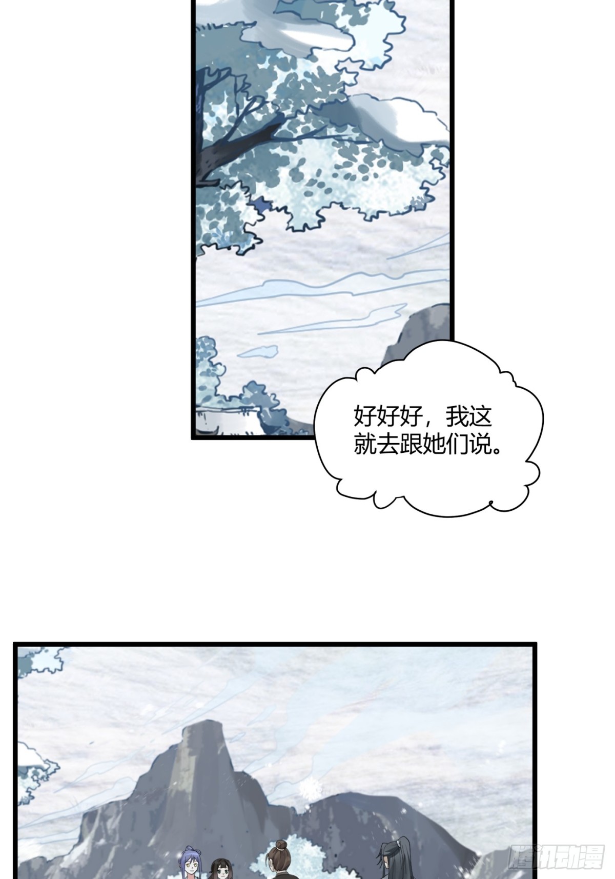 第4话-战争下的苦命人-第5话