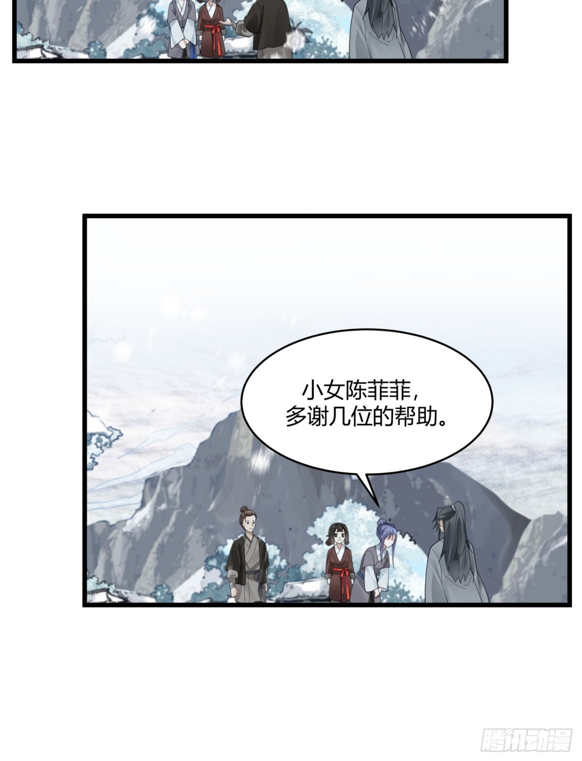 第4话-战争下的苦命人-第5话