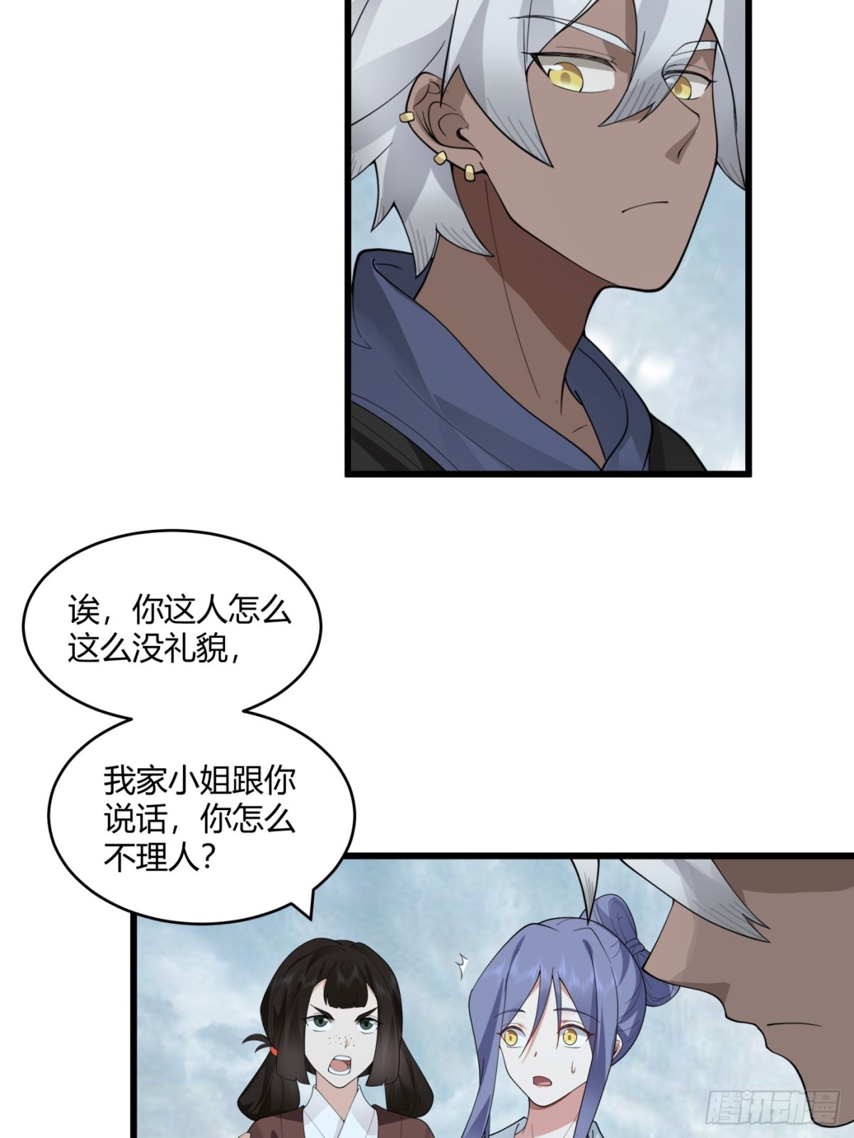 第4话-战争下的苦命人-第5话