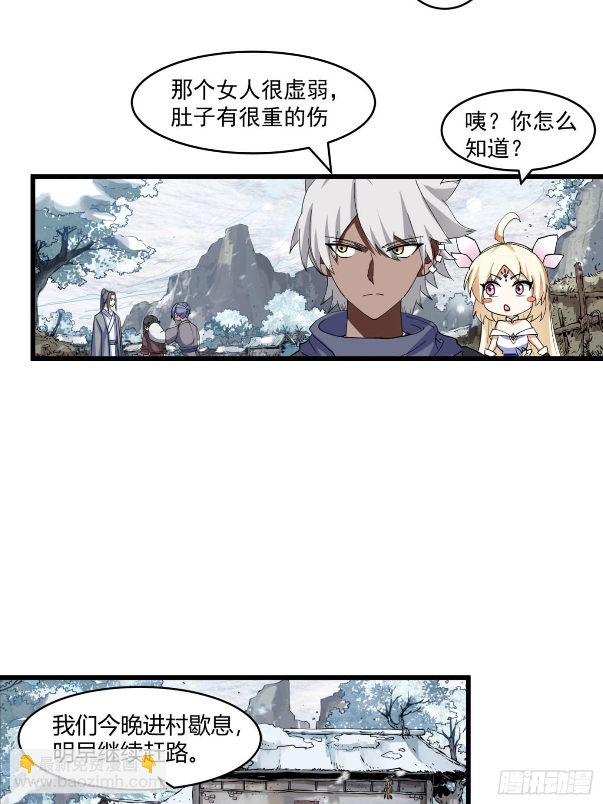 第4话-战争下的苦命人-第5话
