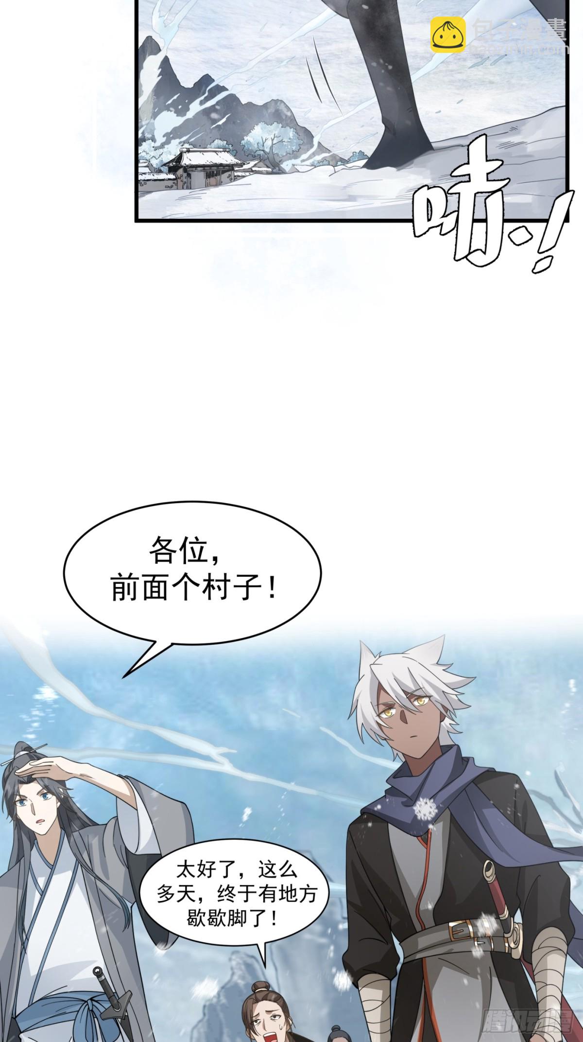 第4话-战争下的苦命人-第5话