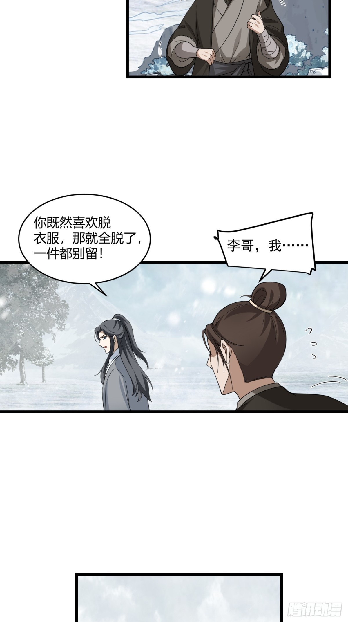 第4话-战争下的苦命人-第5话