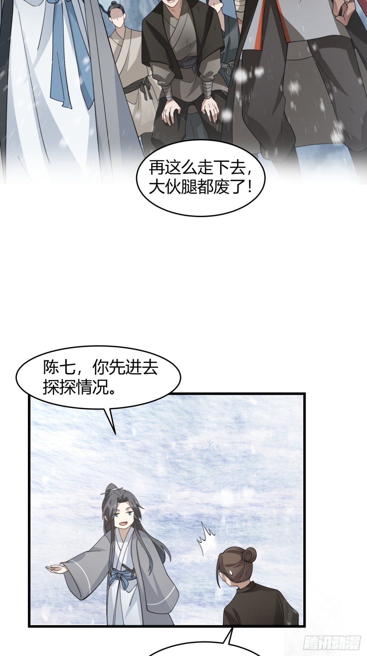 第4话-战争下的苦命人-第5话