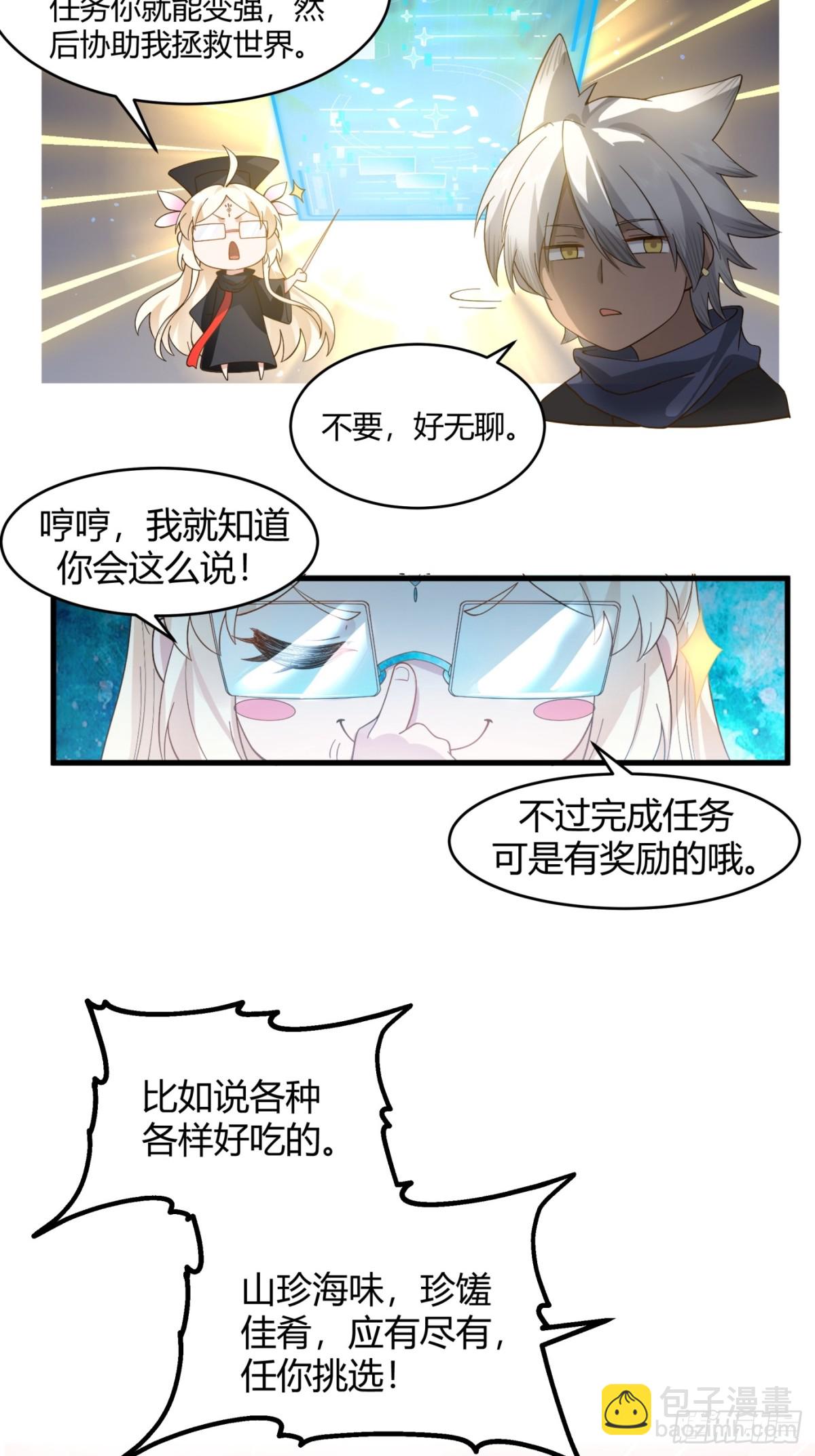 第4话-战争下的苦命人-第5话