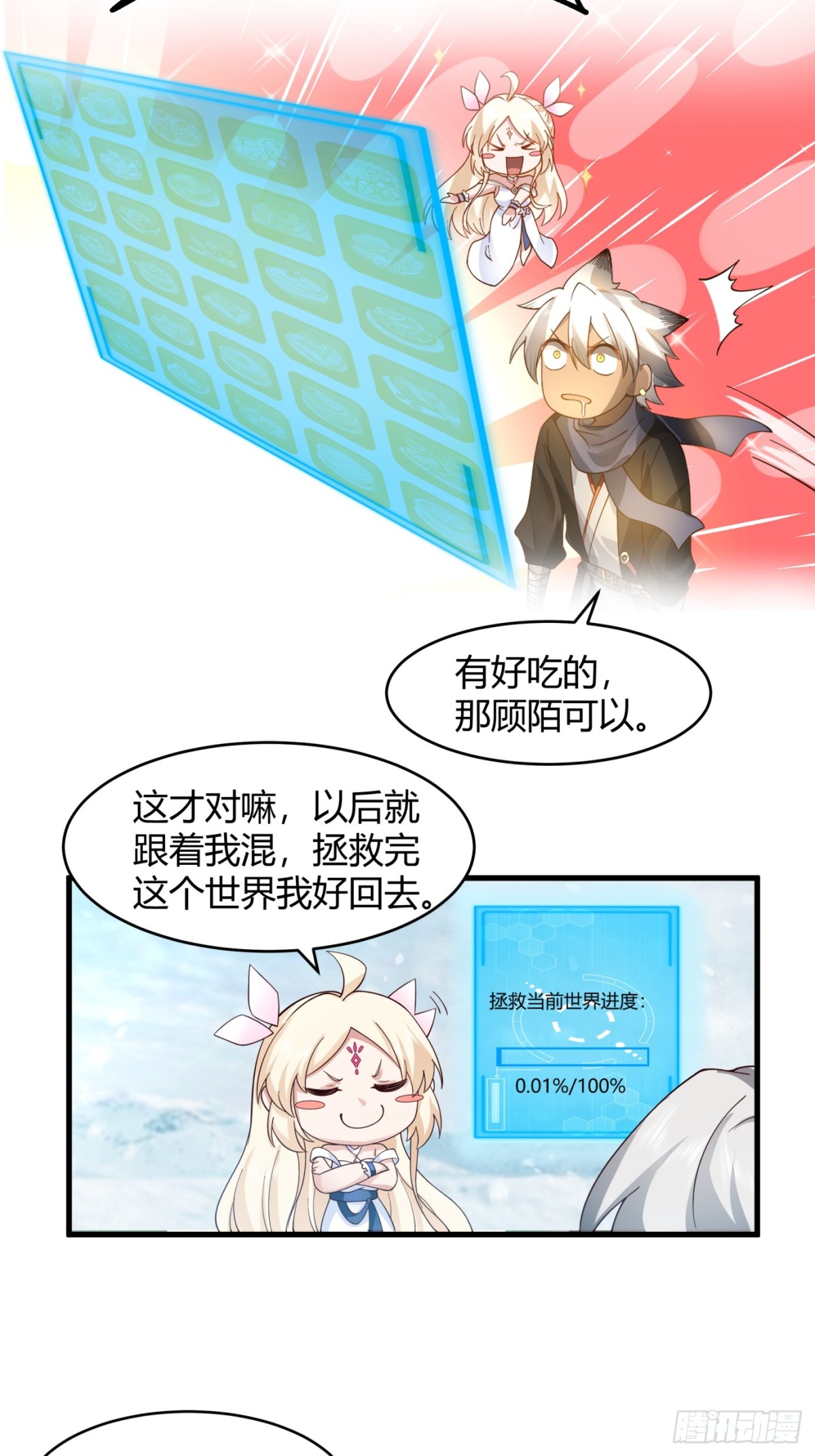 第4话-战争下的苦命人-第5话