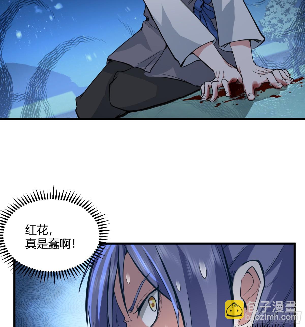 第6话-人性本恶-第7话