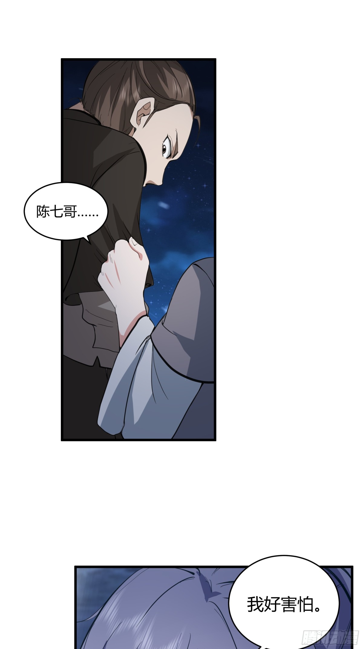 第6话-人性本恶-第7话