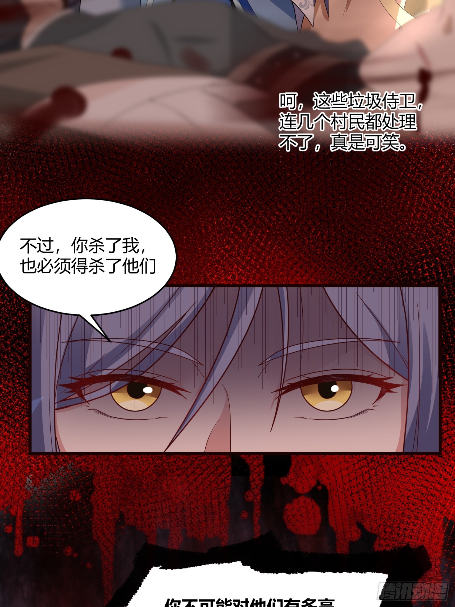 第8话-唯有人心最可怖-第9话
