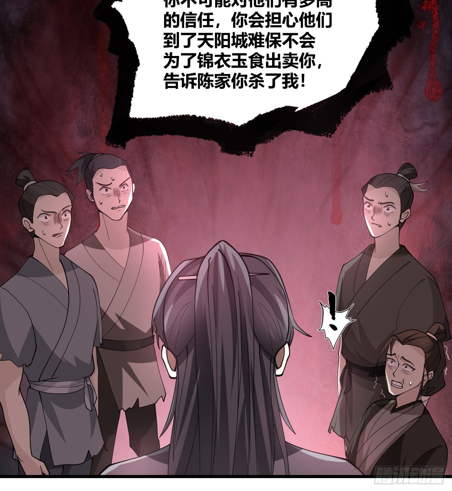 第8话-唯有人心最可怖-第9话