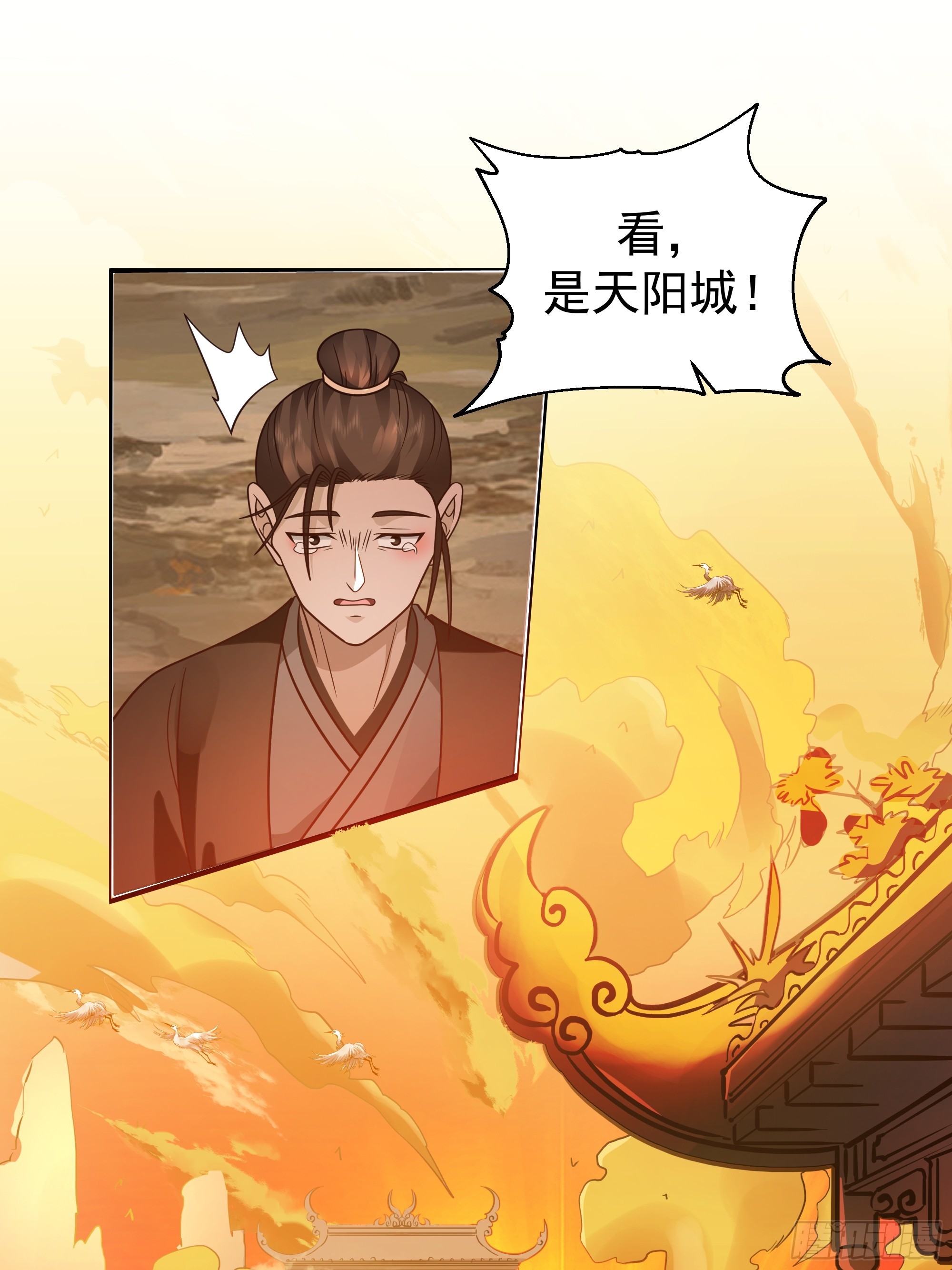 第8话-唯有人心最可怖-第9话