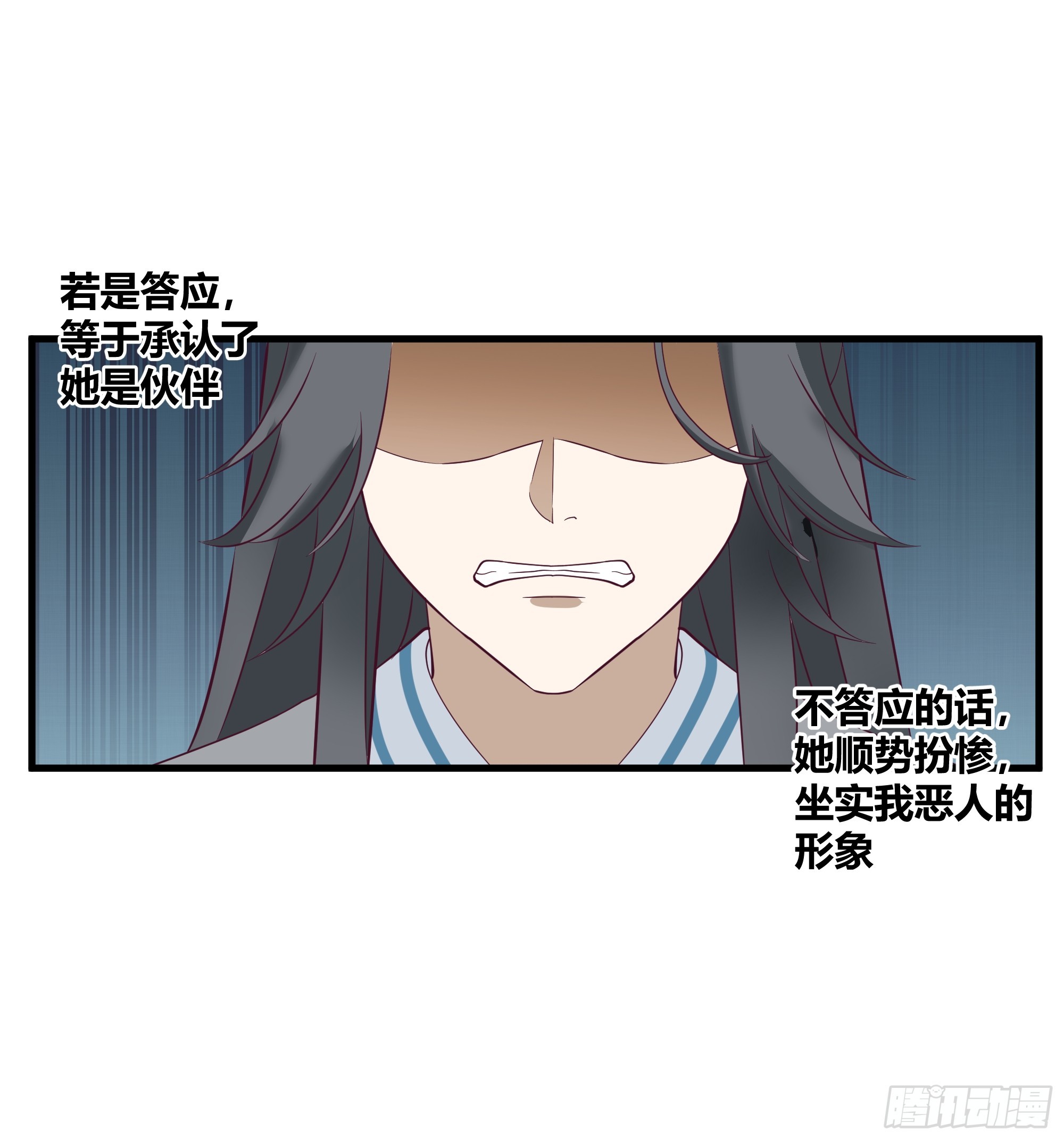 第8话-唯有人心最可怖-第9话
