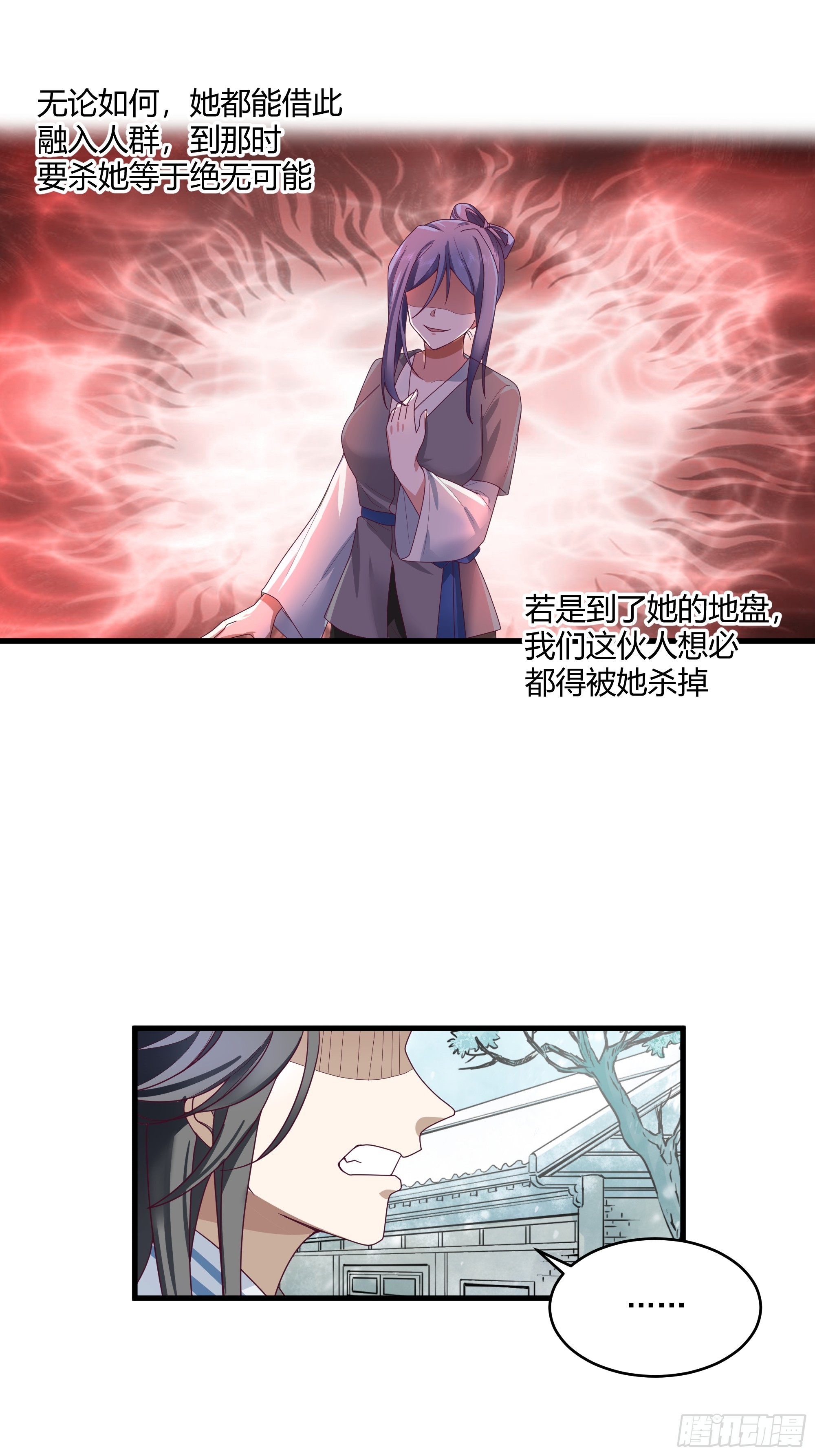 第8话-唯有人心最可怖-第9话